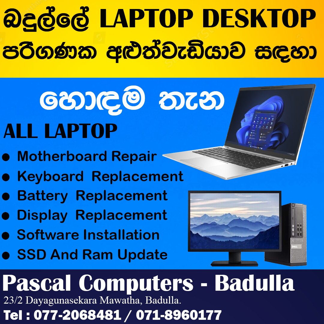 Pascal Computers | Badulla