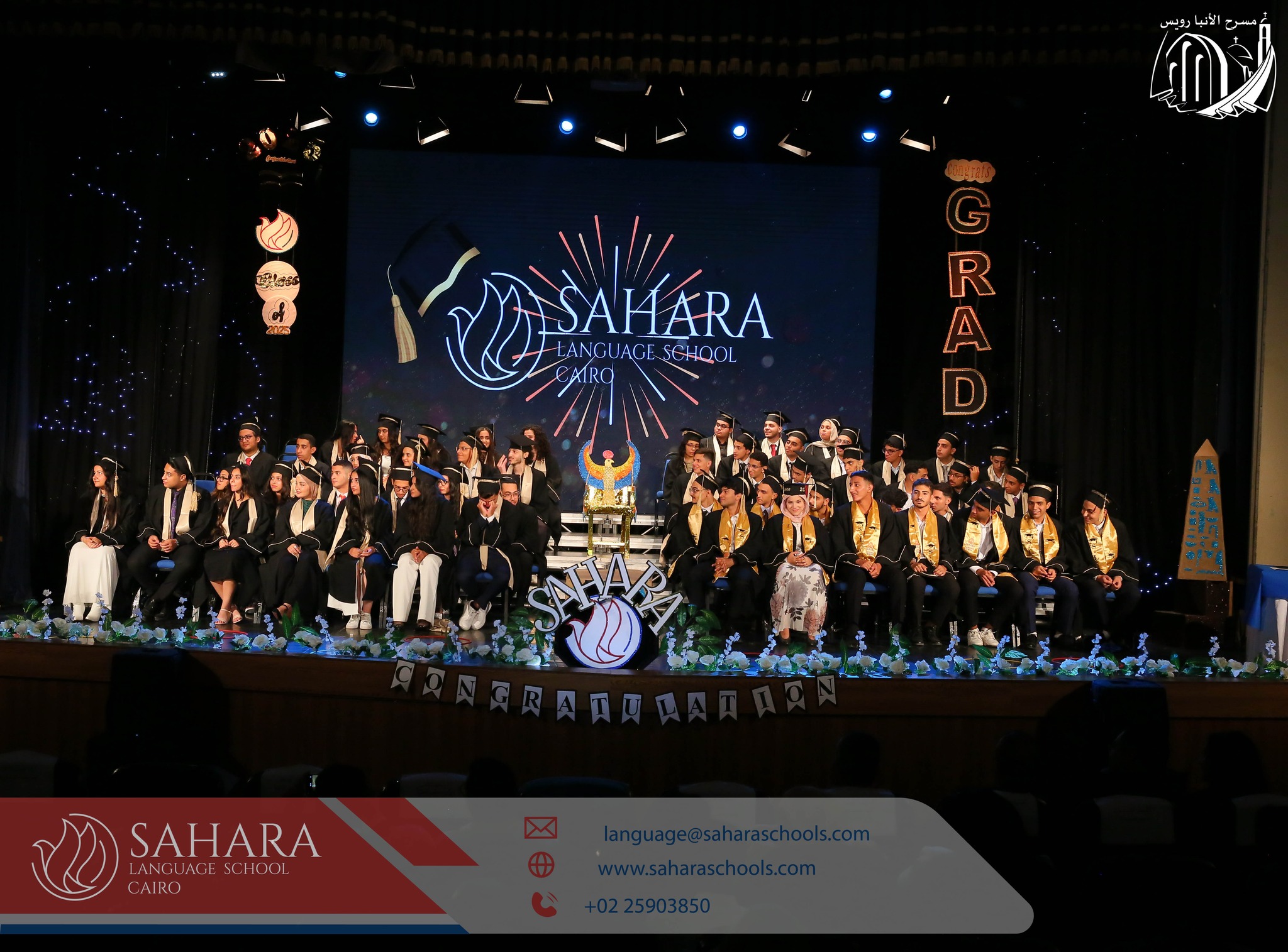Sahara Language School... - Sahara Language School Cairo