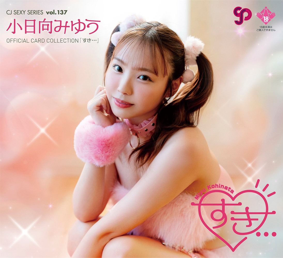 JYUTOKU】CJ SEXY CARD SERIES (預訂) 