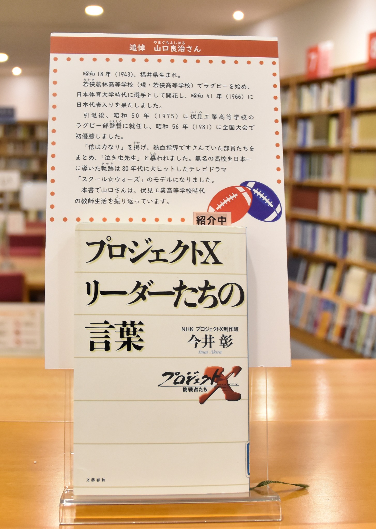 昭和館 (@showakankudan) • Facebook