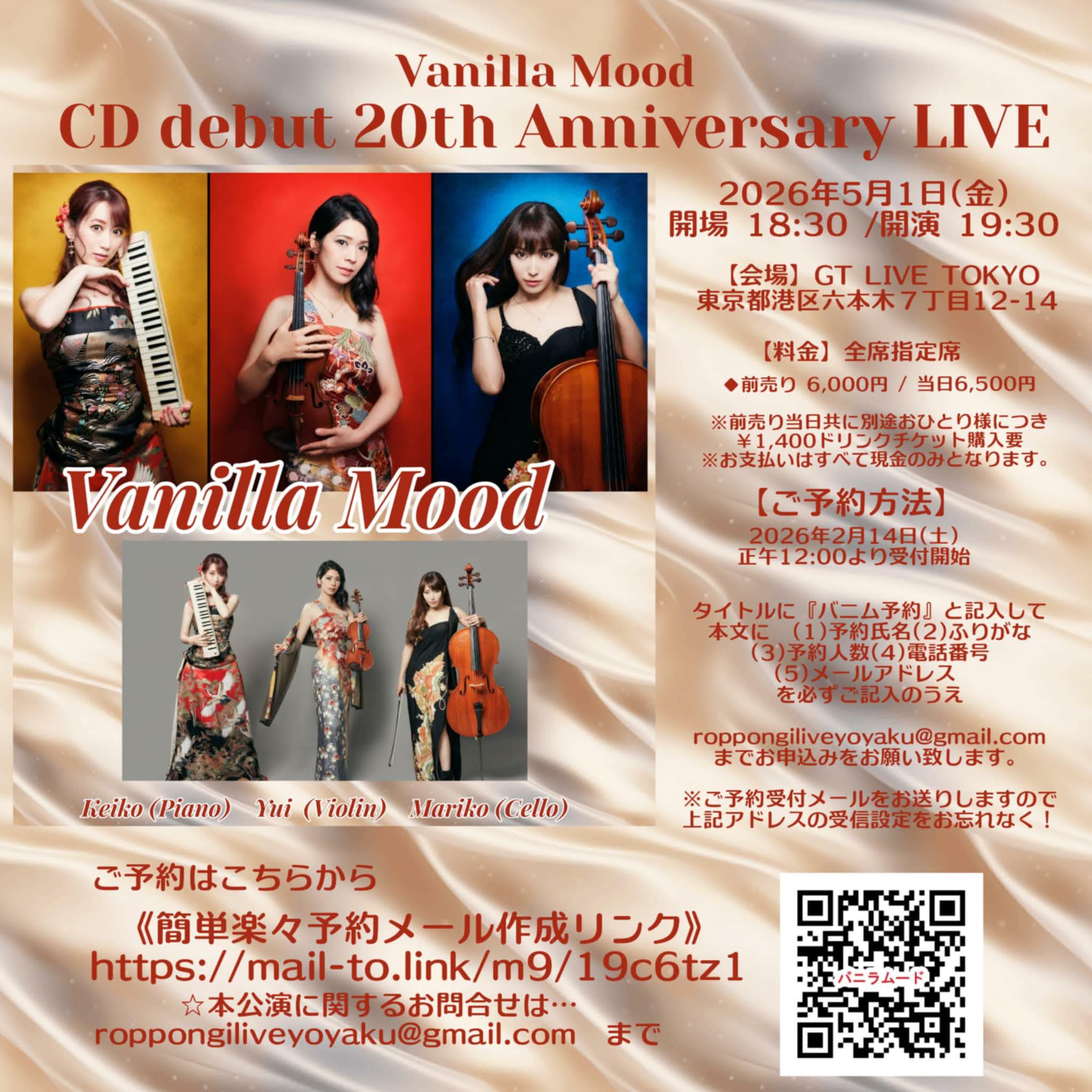 VanillaMood Official (@VanillaMood) • Facebook