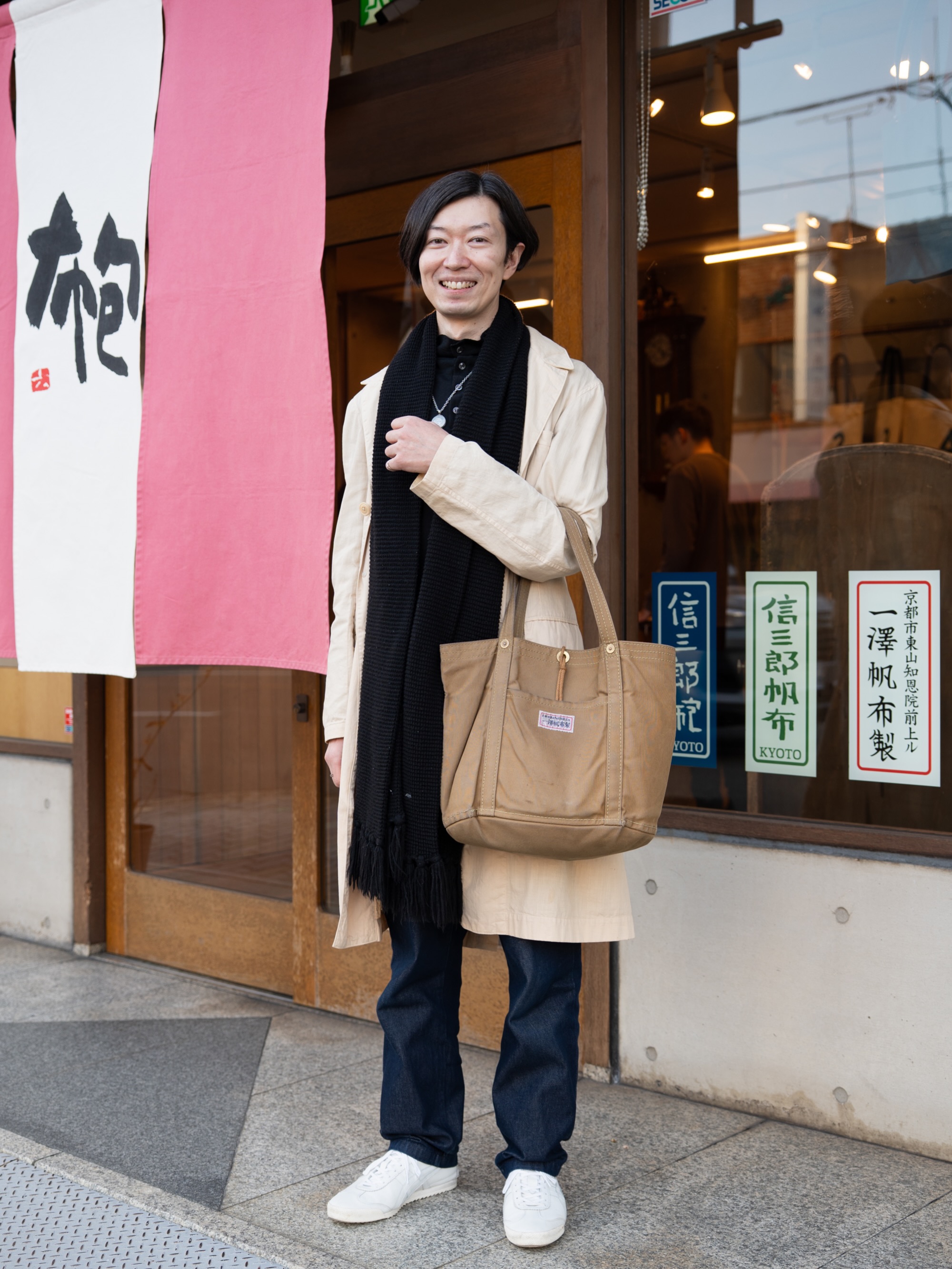 一澤信三郎帆布 - 一澤信三郎帆布 added a new photo — at 一澤信三郎帆布