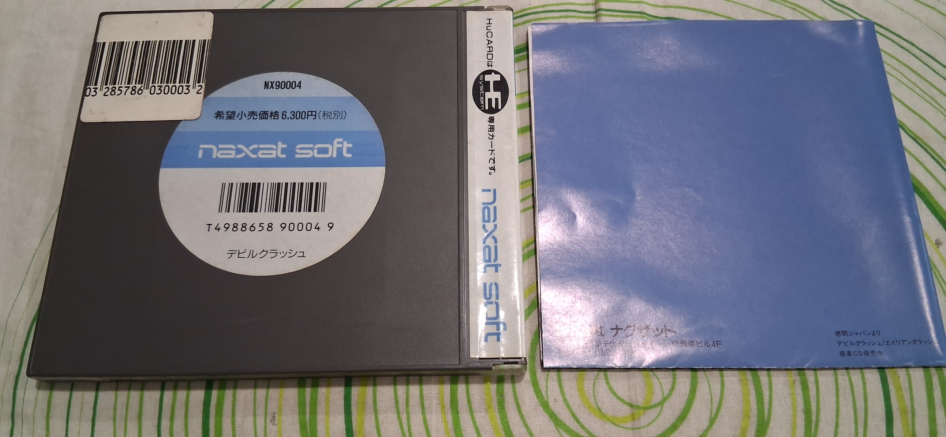 VENDUTO* Devil Crash per pc engine hucard, completo 110 euro + 