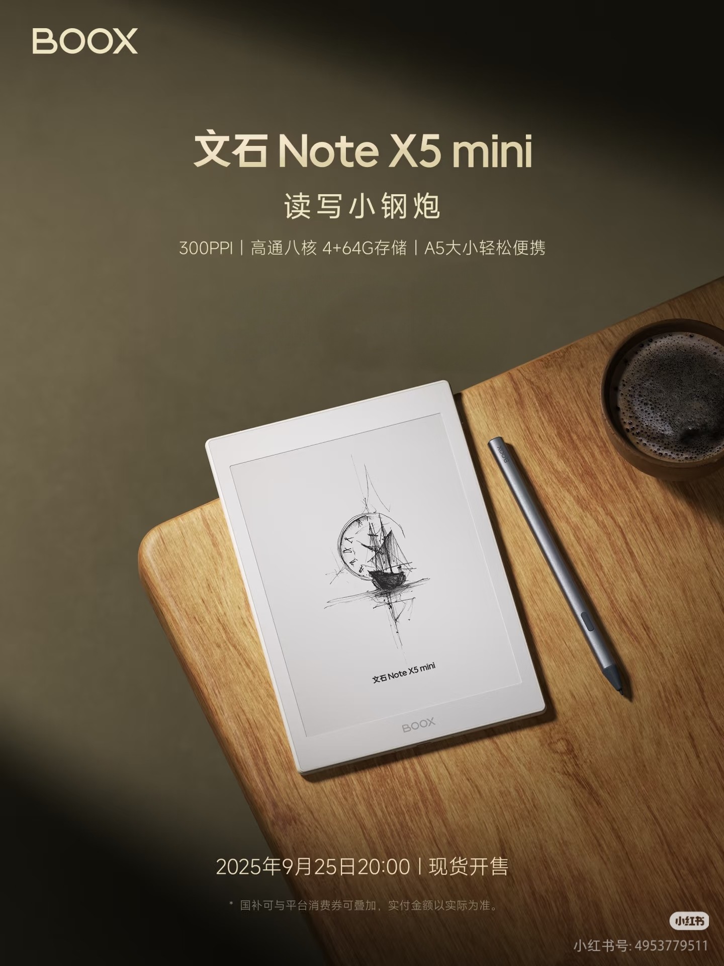 Hội người dùng Onyx BOOX Vietnam | Note X5 mini, siêu phẩm note mới toe ...