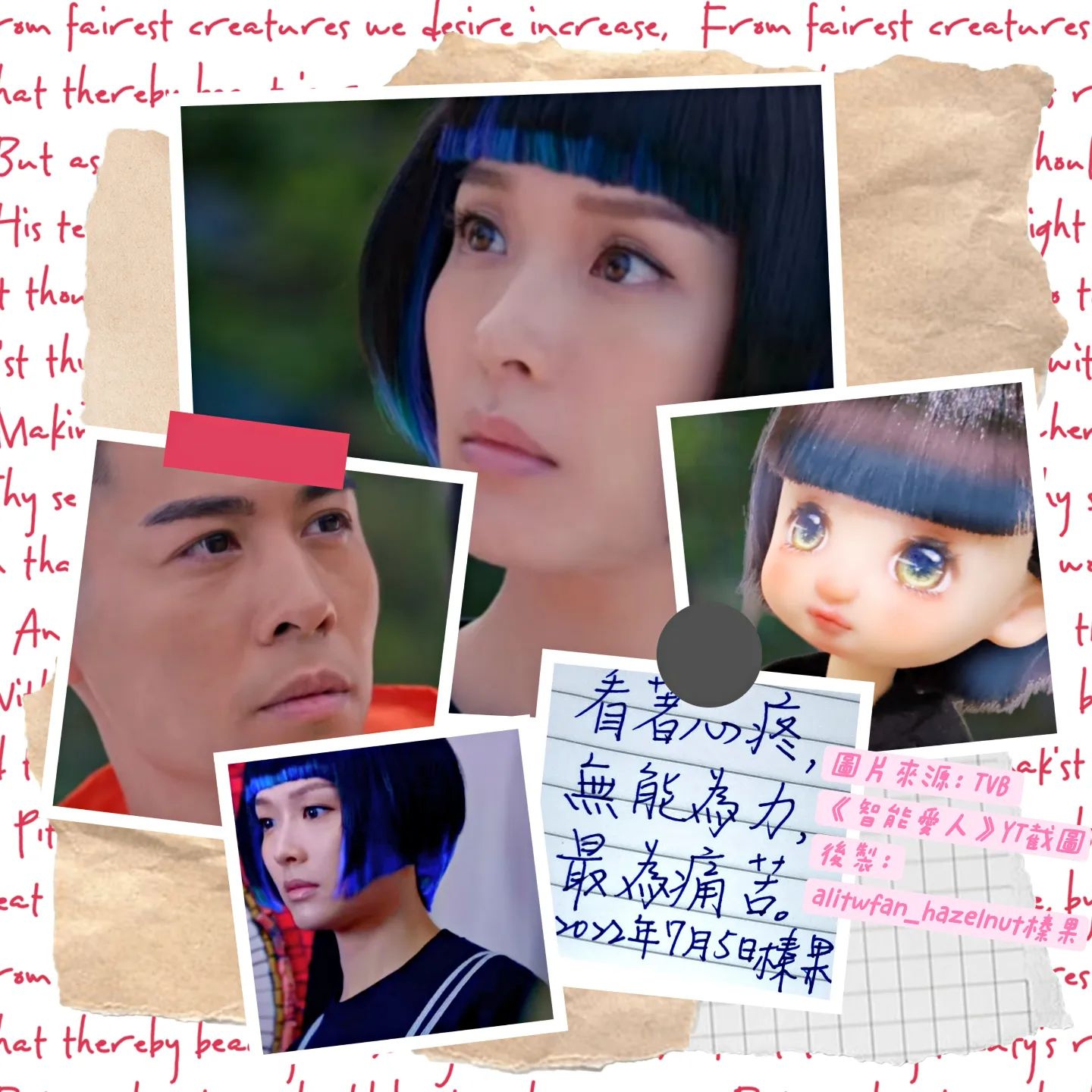 Ali李佳芯臺灣通芯粉 - 2022.07.05（二）#134 #智能愛人 #一段芯比心真的故事 #alilee... | Facebook