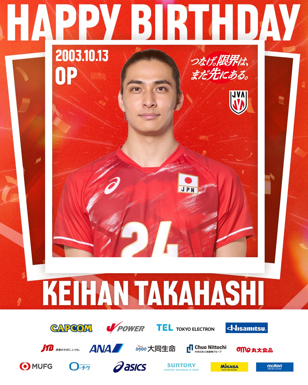 HBD】 2026.2.22 2025年度 #バレーボール男子日本代表 #宮浦健人 選手