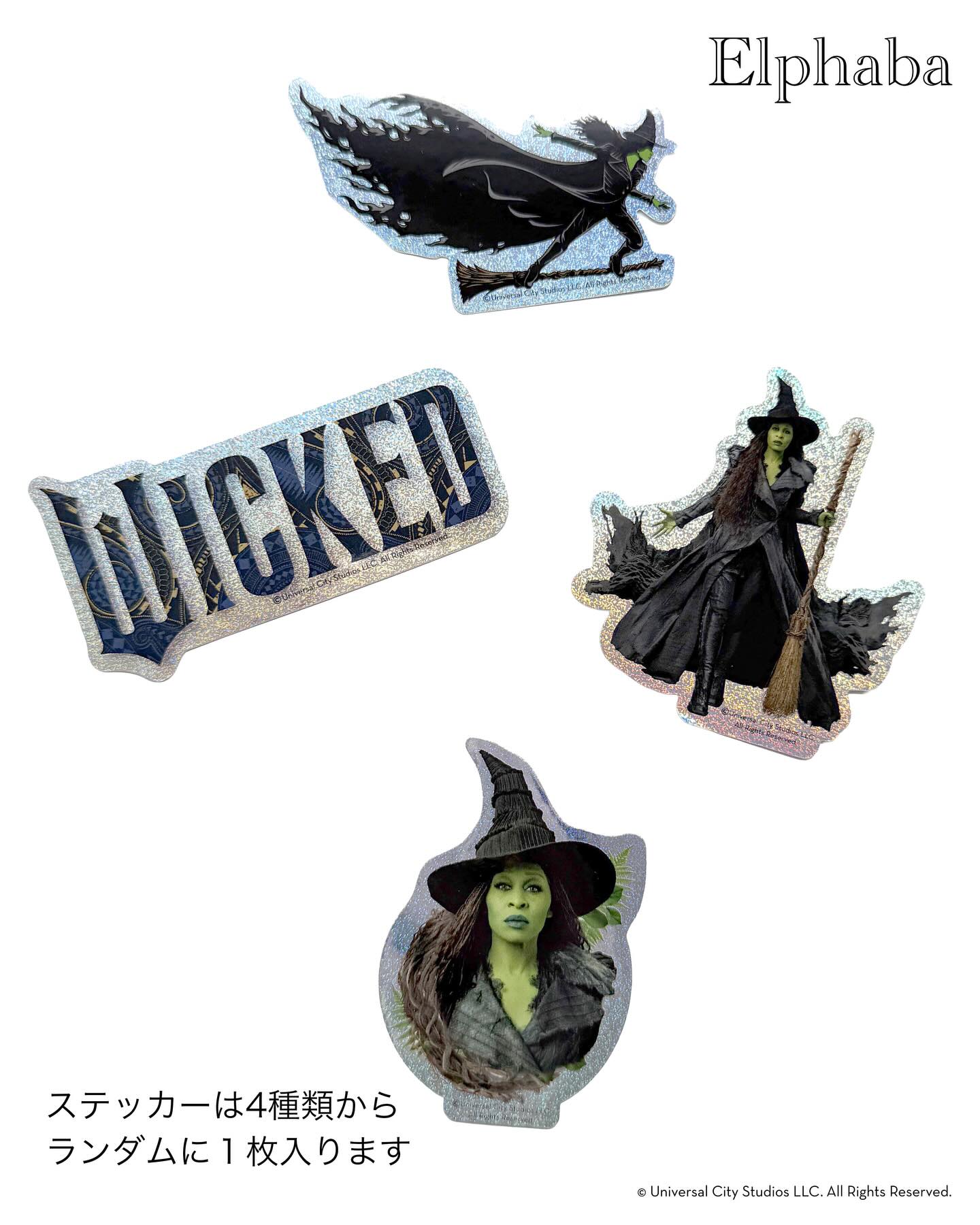 ?? WICKED / DAICHI MIURA?? 映画『ウィキッド ふたりの魔女』の 