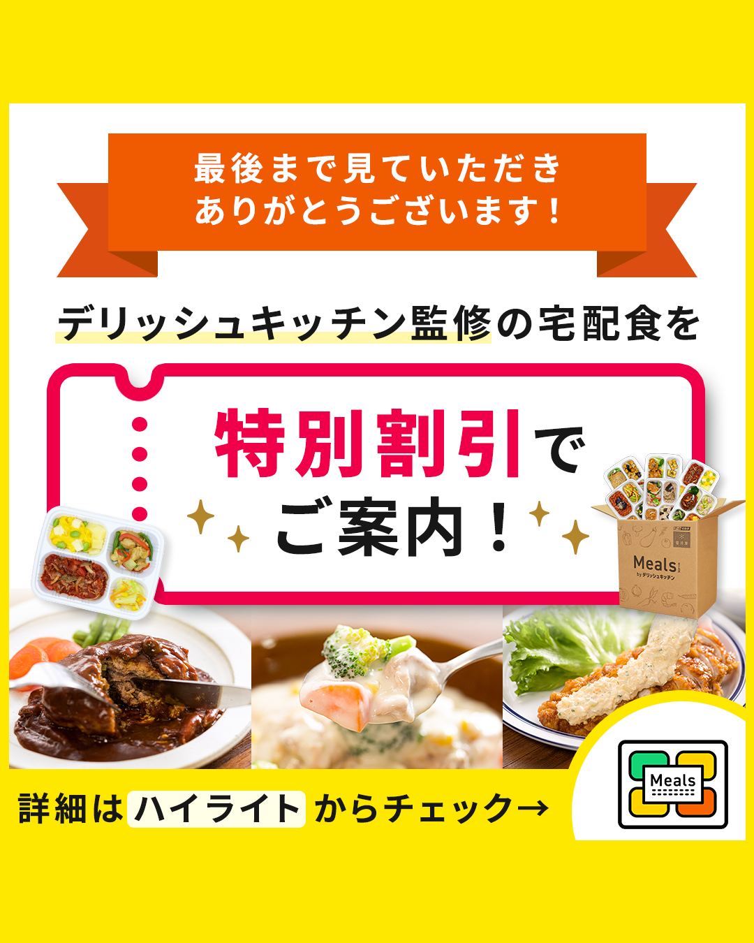 DELISH KITCHEN - デリッシュキッチン - DELISH KITCHEN - デ