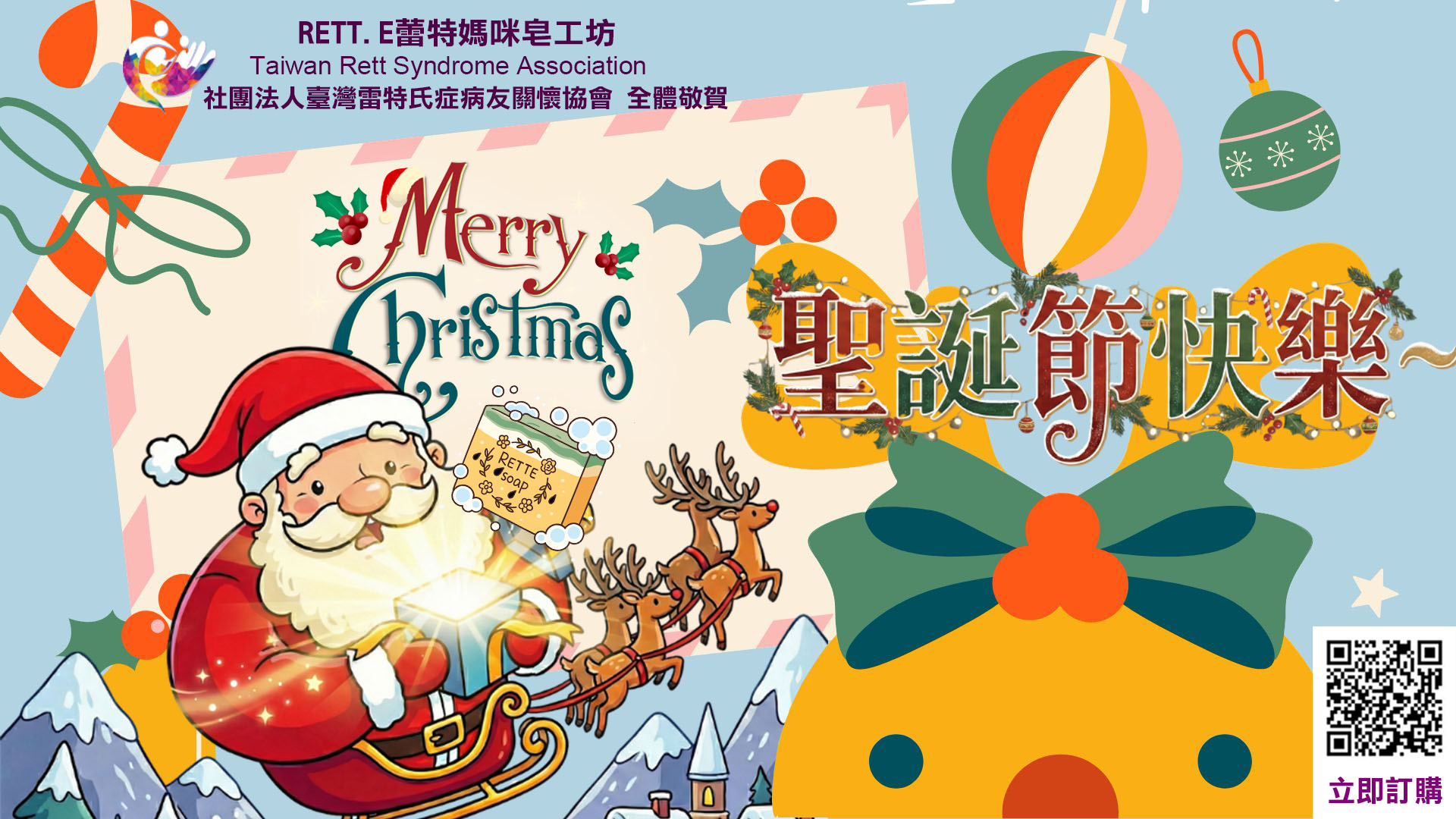 蕾特媽咪手作 - 蕾特媽咪手作 added a new photo.