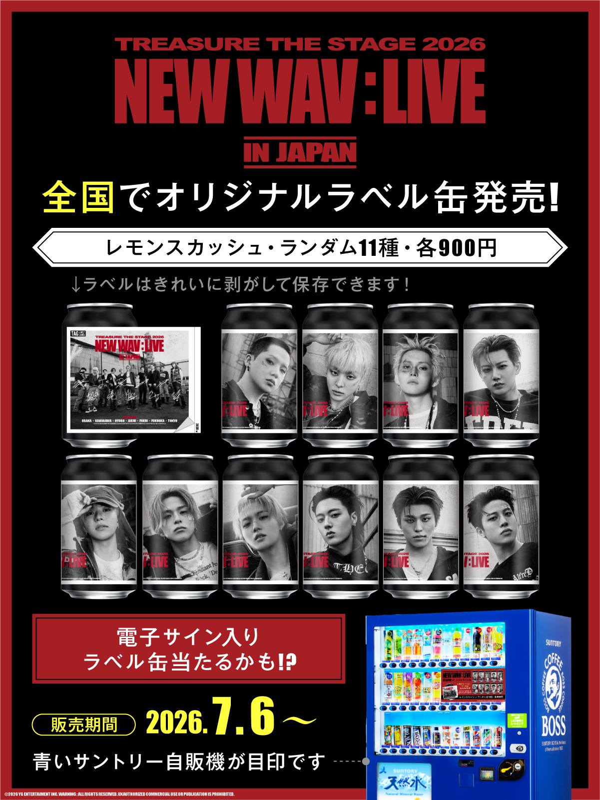 💎] TREASURE THE STAGE 2026 NEW WAV : LIVE IN JAPAN ࣪