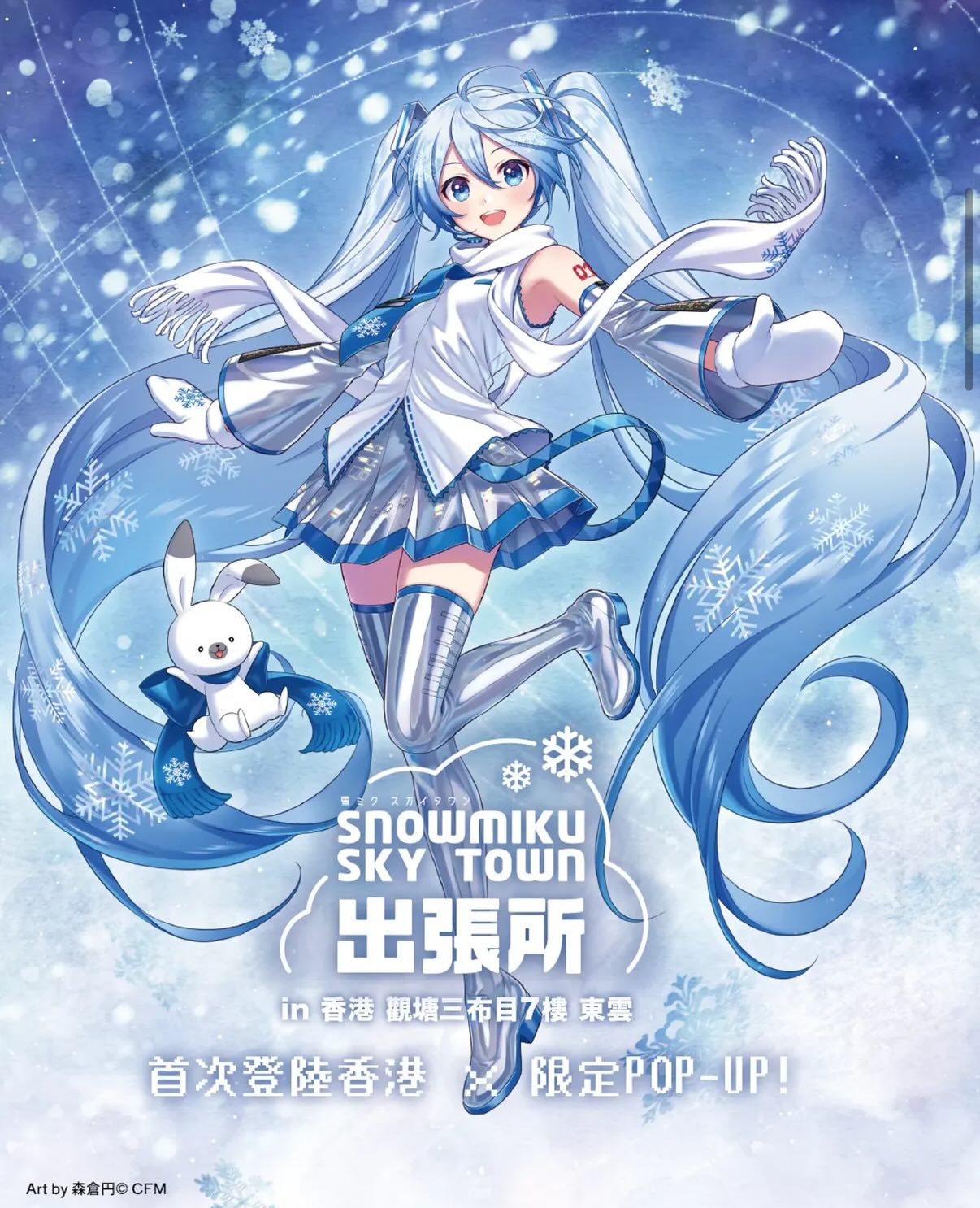 東雲- 商品：ブルーロックヴィンテージシリーズ-玉座- 箔押し和紙缶 