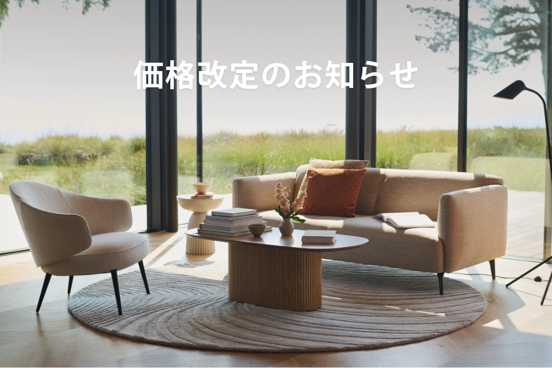 価格改定のお知らせ】 2026年9月1日(火)より、一部製品の価格を改定