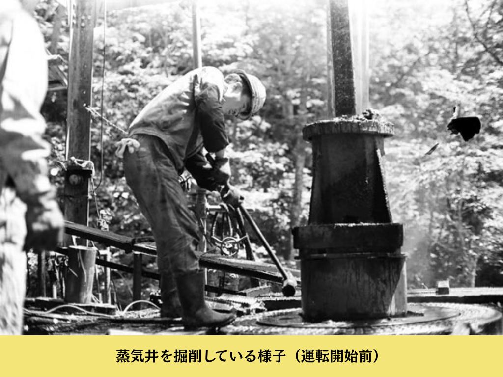 🔥⚡火力発電所カードはじめました⚡🔥 #東北電力 の火力発電は