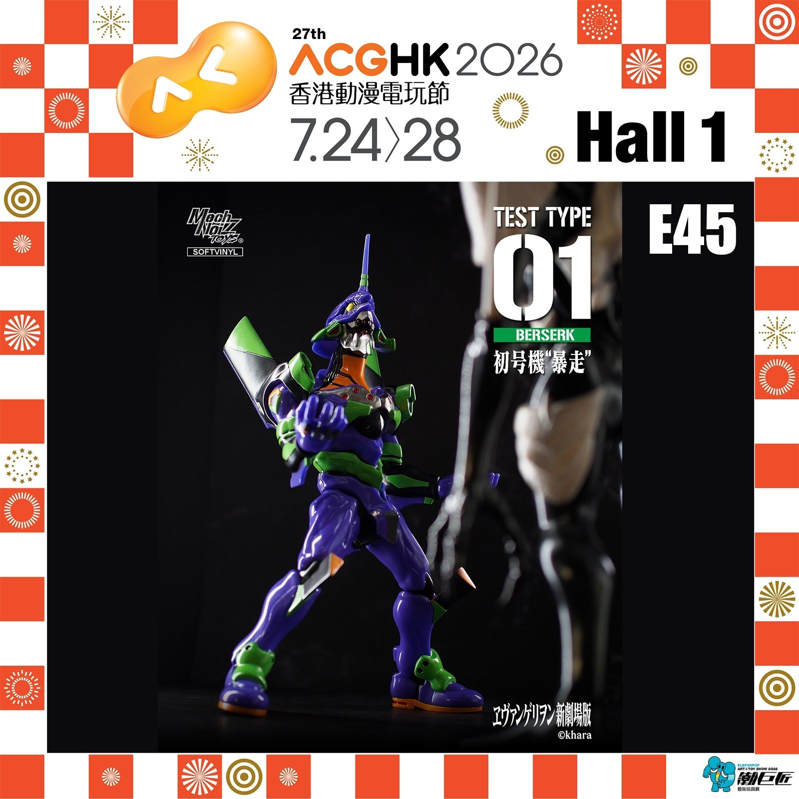 MechNoiz Toys (@MechaAndRobots) • Facebook