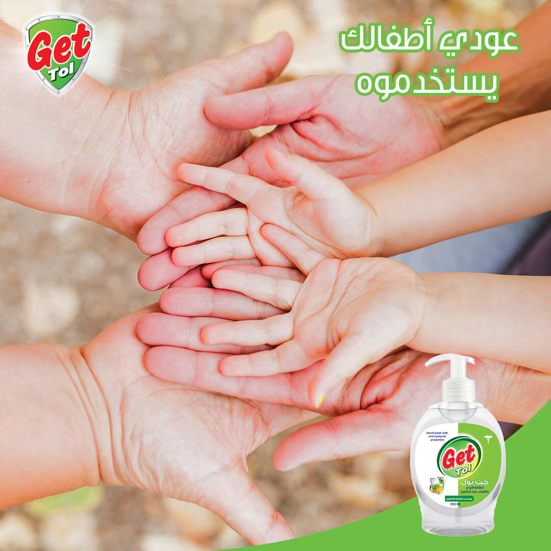 Get Tol - جت تول