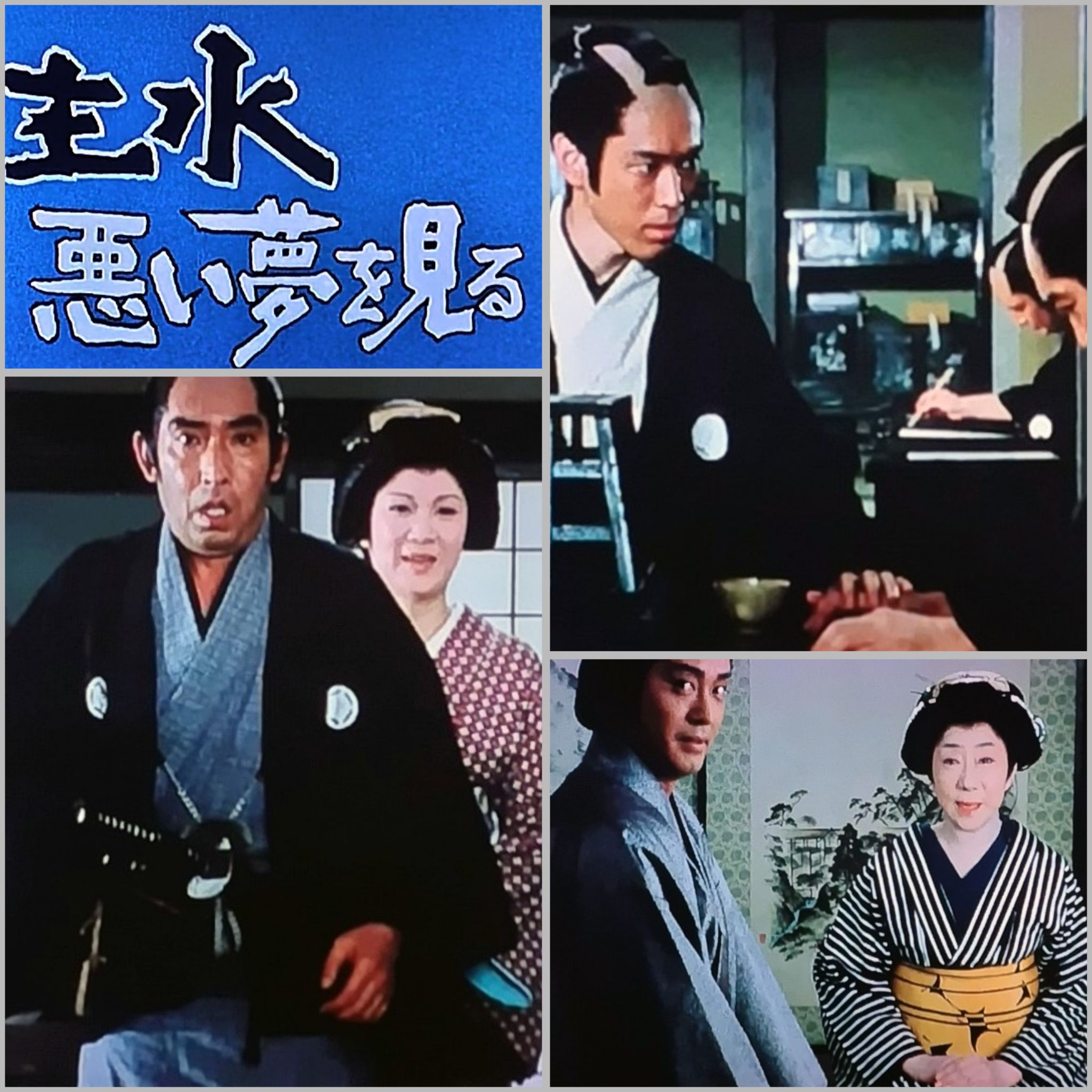 こんにちは? 今日のテレ玉『新・仕事人』第14話より、 おりくさん 