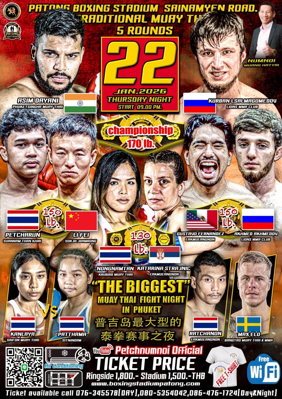 Petchnumnoi Gym... - Petchnumnoi Gym - Singpatong & Sitnumnoi