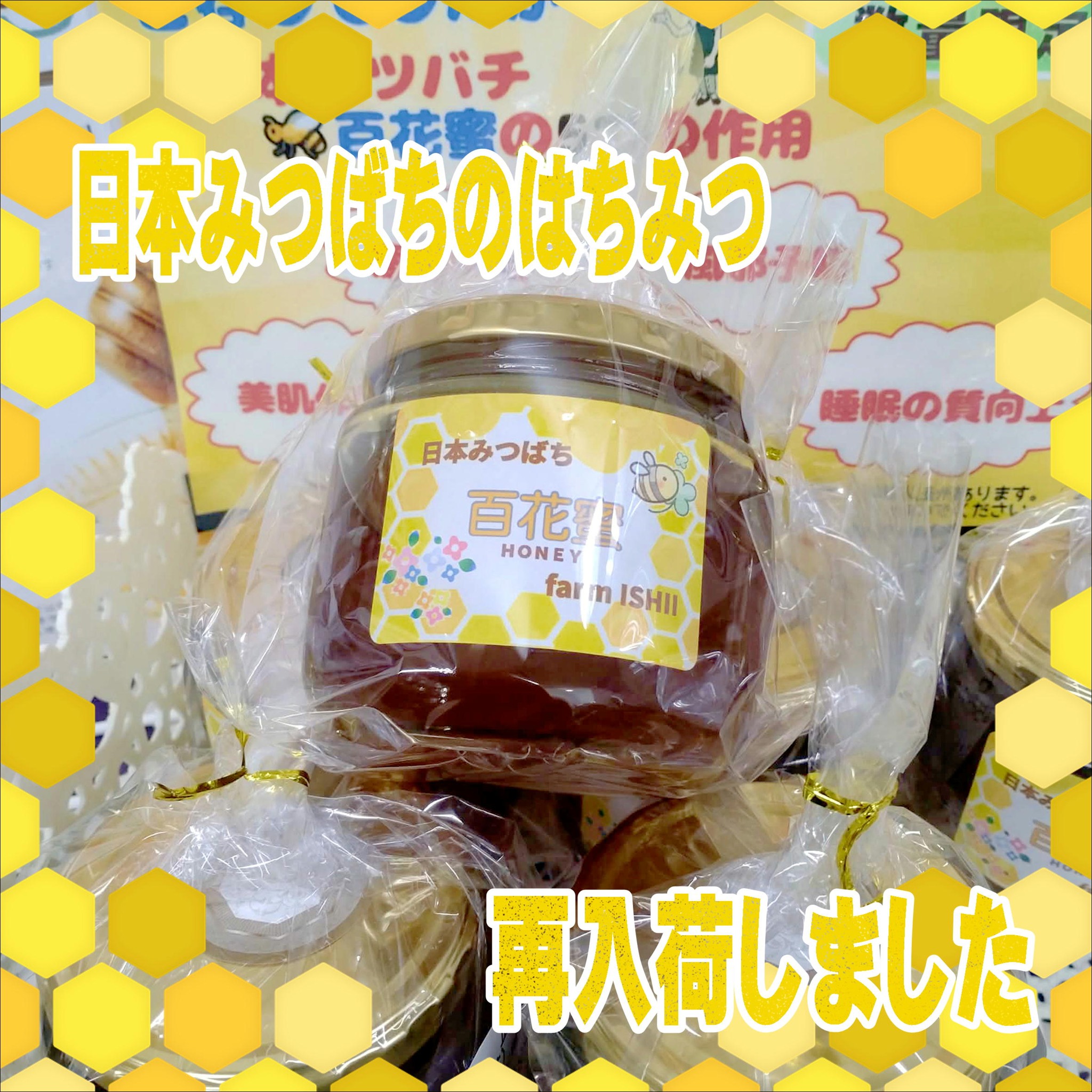 産直市場みんな野 | Zao-machi Katta-gun Miyagi