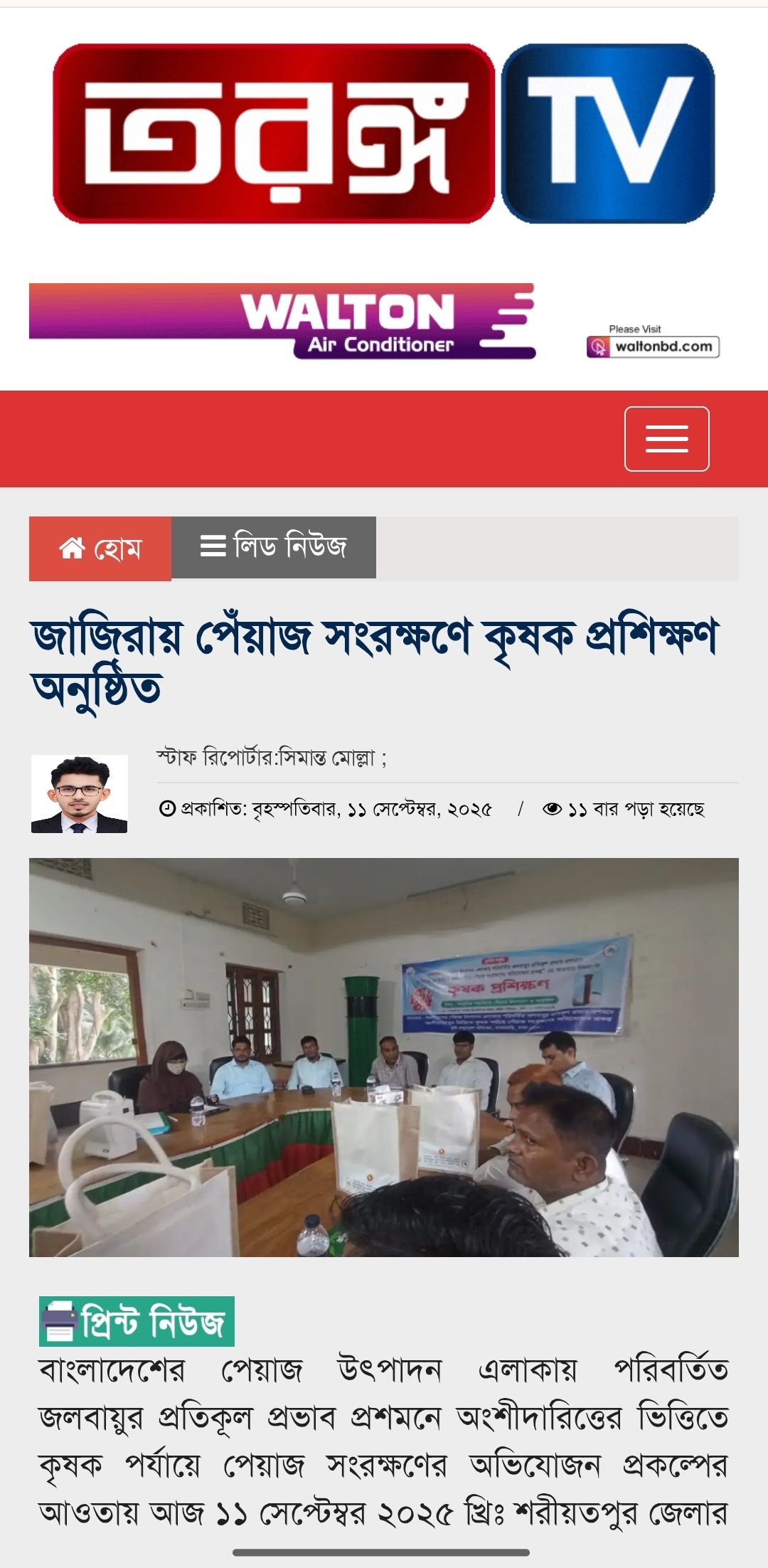 Md Simanto Molla