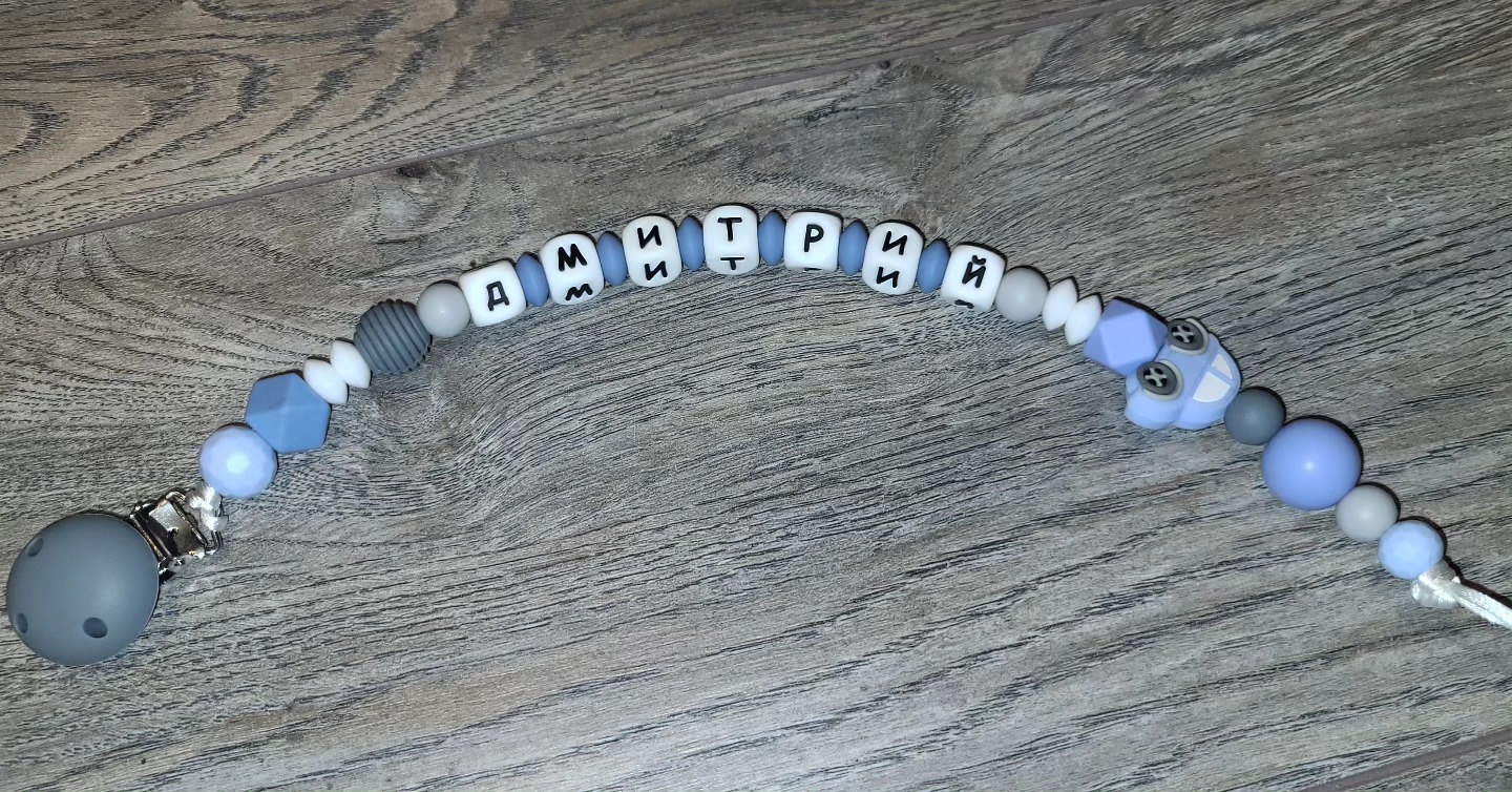 K.L. HandMade | Babite