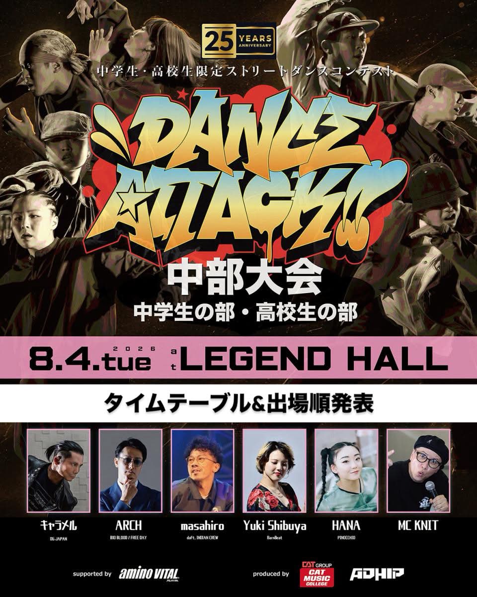 DANCE DELIGHT | Osaka Osaka