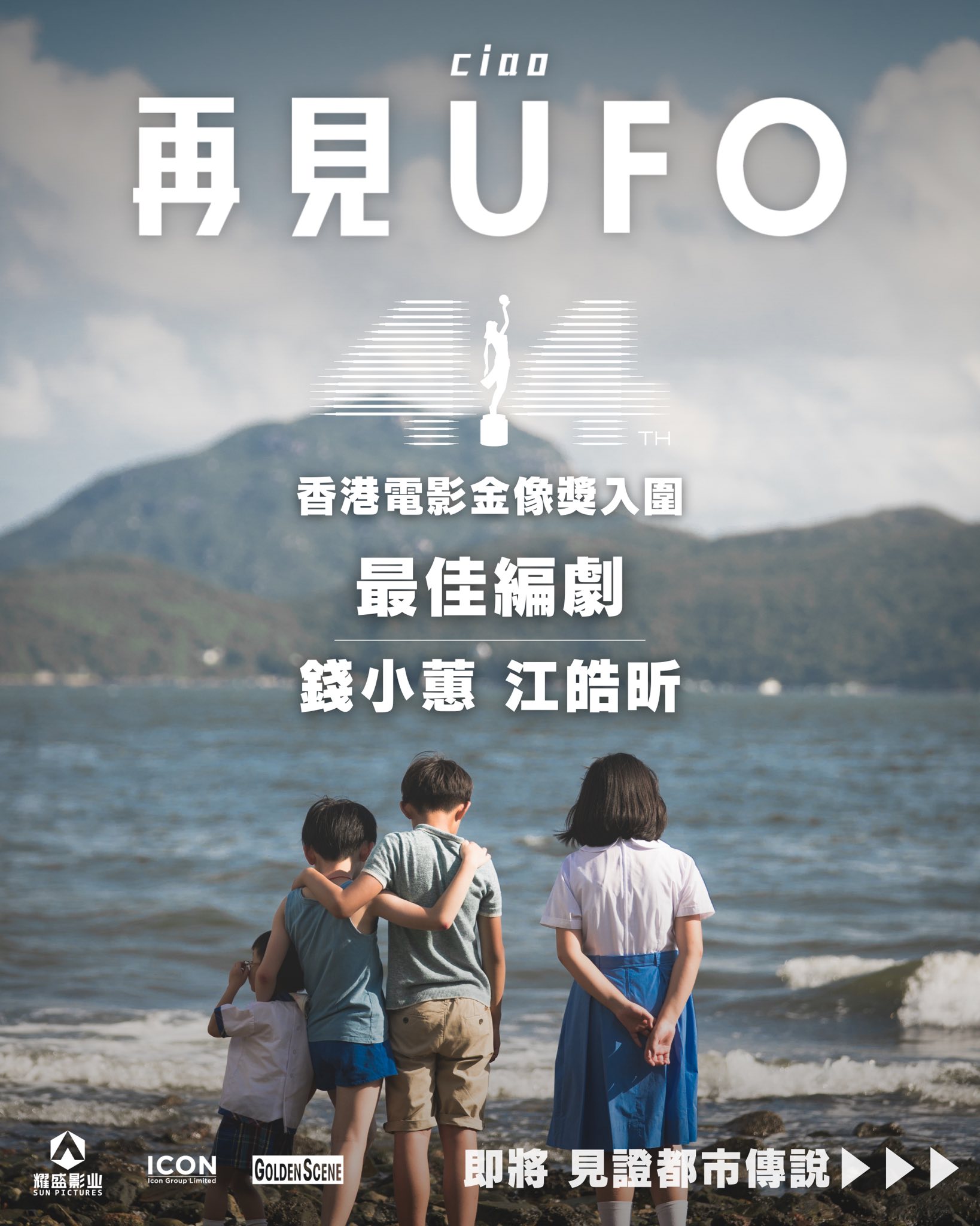 Golden - 【《#百花》】(A Hundred Flowers) | 短評 💬 與母親的記憶相連的鋼琴曲和壓抑的音樂。真的好久沒沉浸在 ...