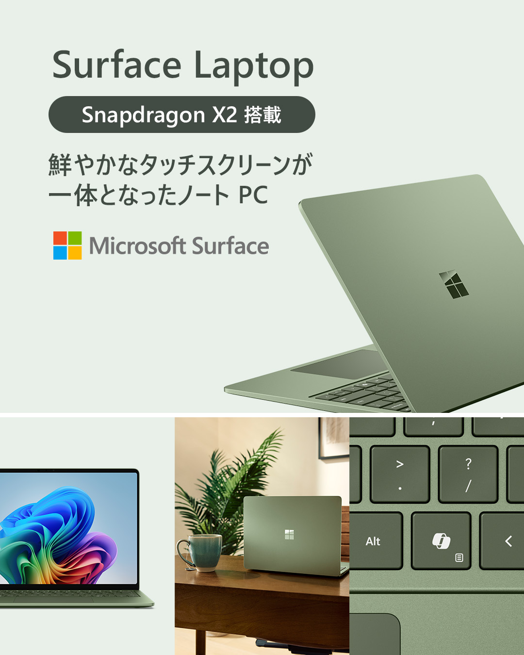 Surface pro3 Windows 10 タッチスクリーン ノートPC ノートPC