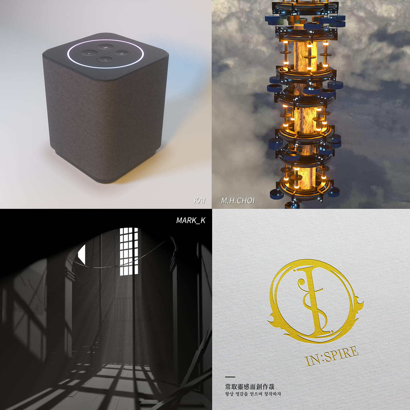 Pi Studio의 3D 그래픽팀 IN:SPIRE팀이 대표에게 이... - Pi Studio 파이스튜디오