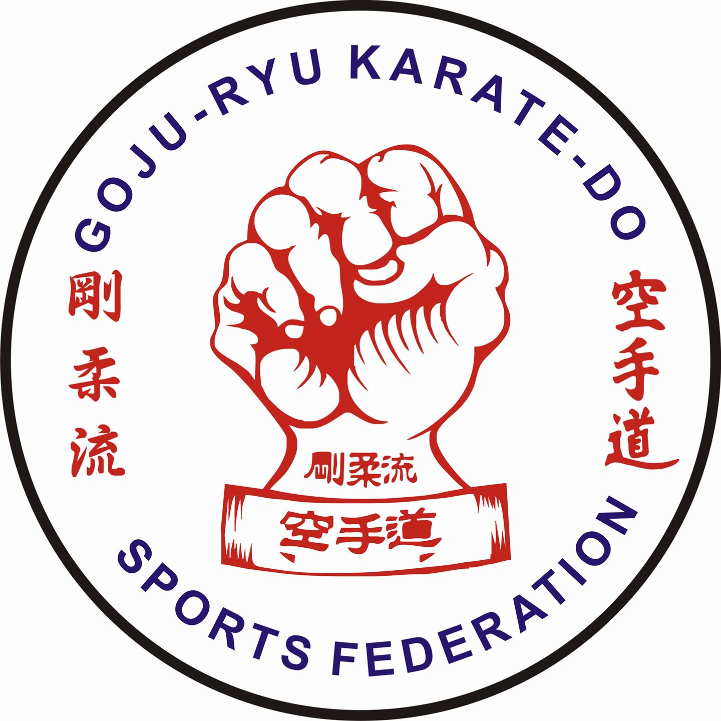 OUR NEW LOGO.... - Goju Ryu Karate Do Sports Federation | Facebook