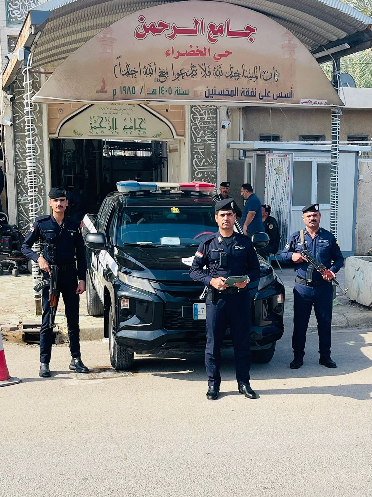 al-karkh-police-command