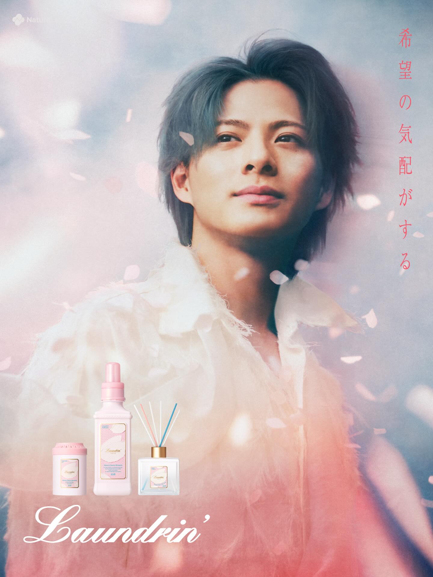 新しい春を感じる限定フレグランス「SAKURA チェリーブロッサム 2026