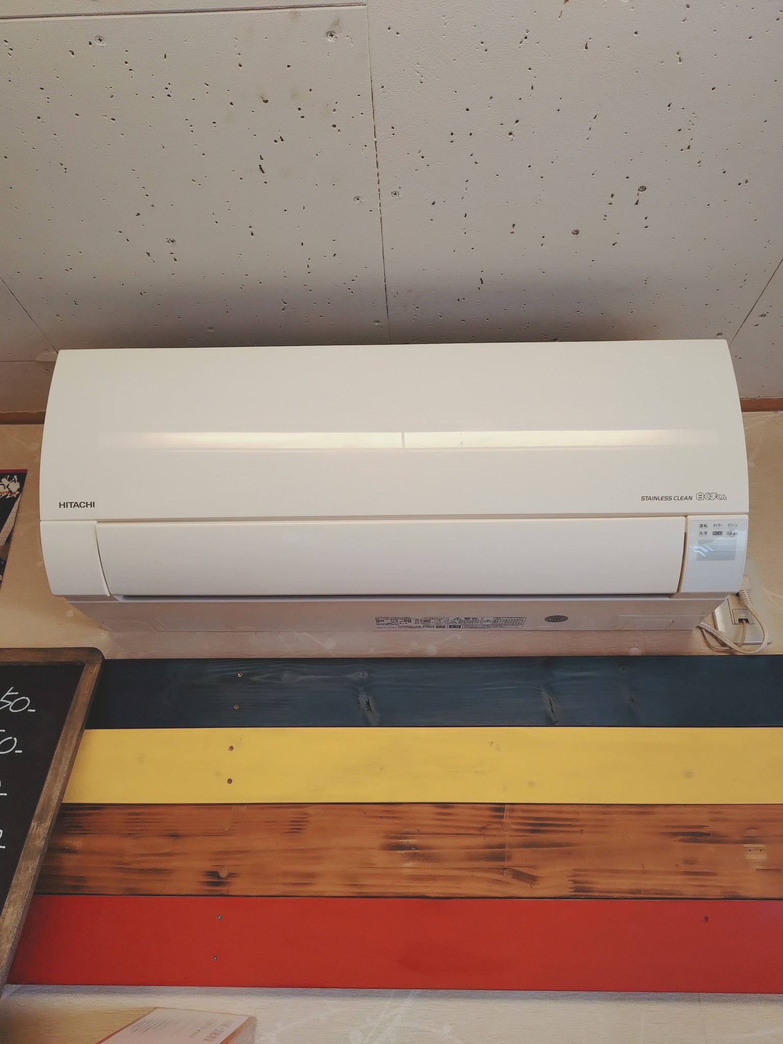 昨日はエアコンクリーニングをヤッていただきました。 昨年から風力や 
