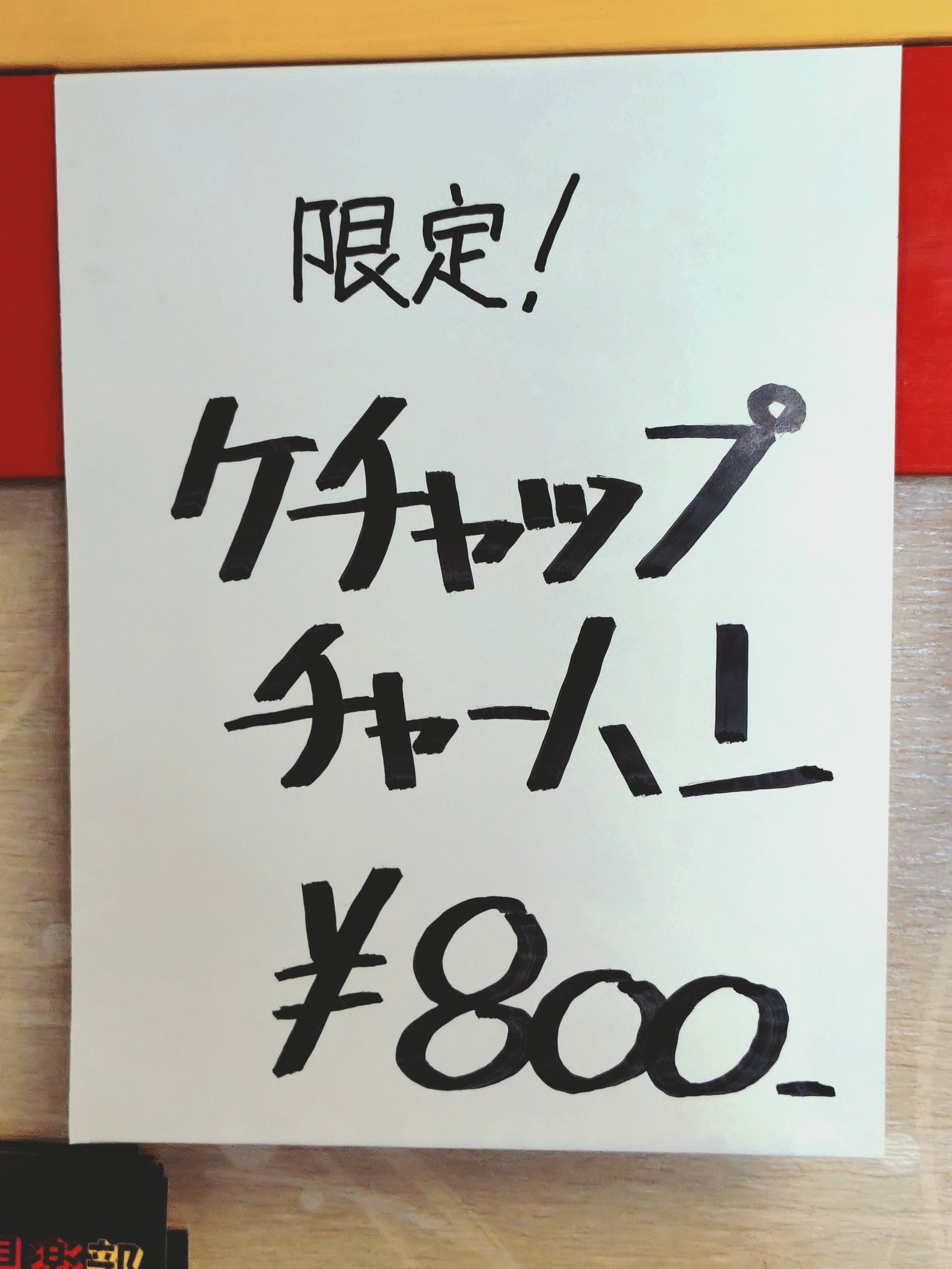 昨日はエアコンクリーニングをヤッていただきました。 昨年から風力や 