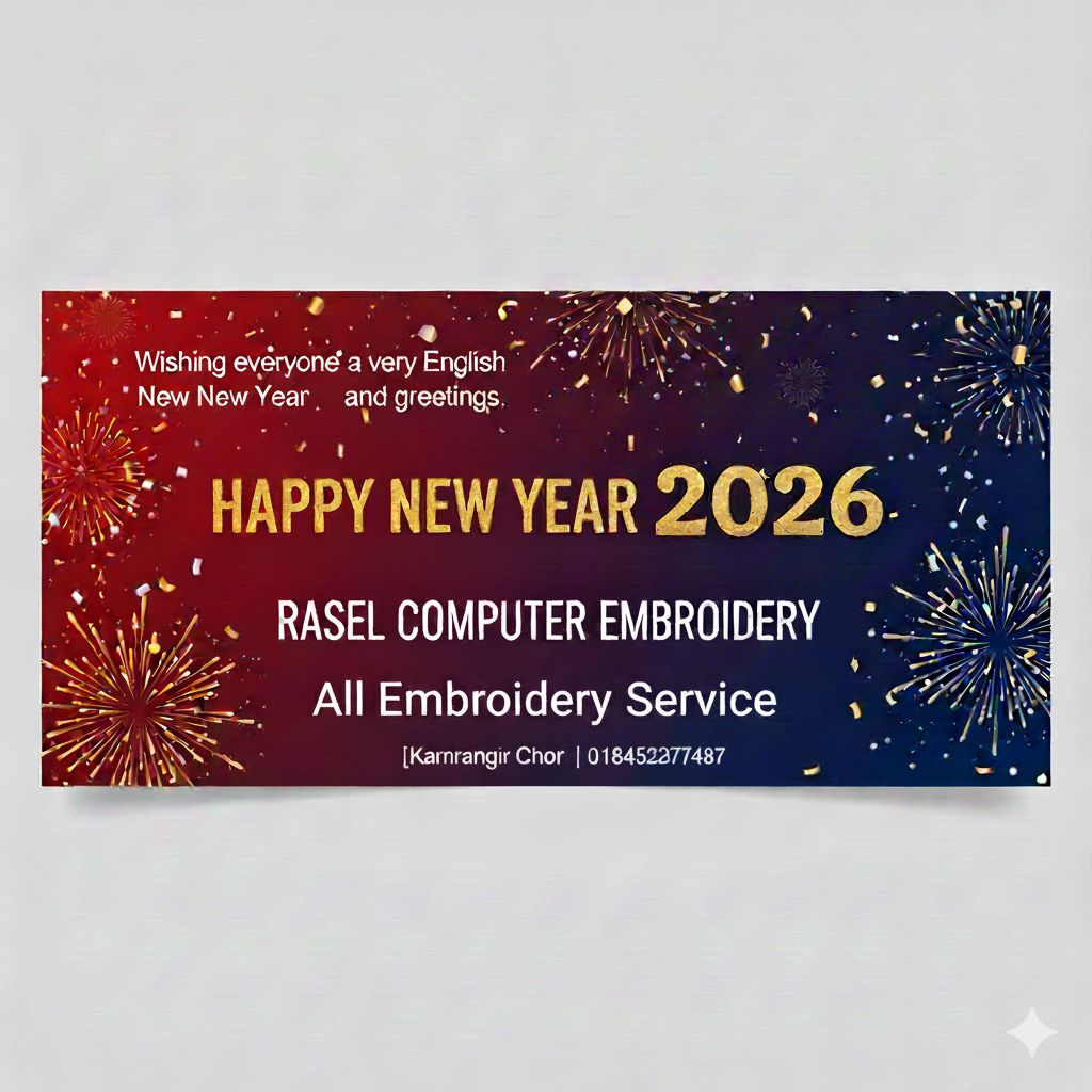 Rasel Computer Embroidery | Dhaka