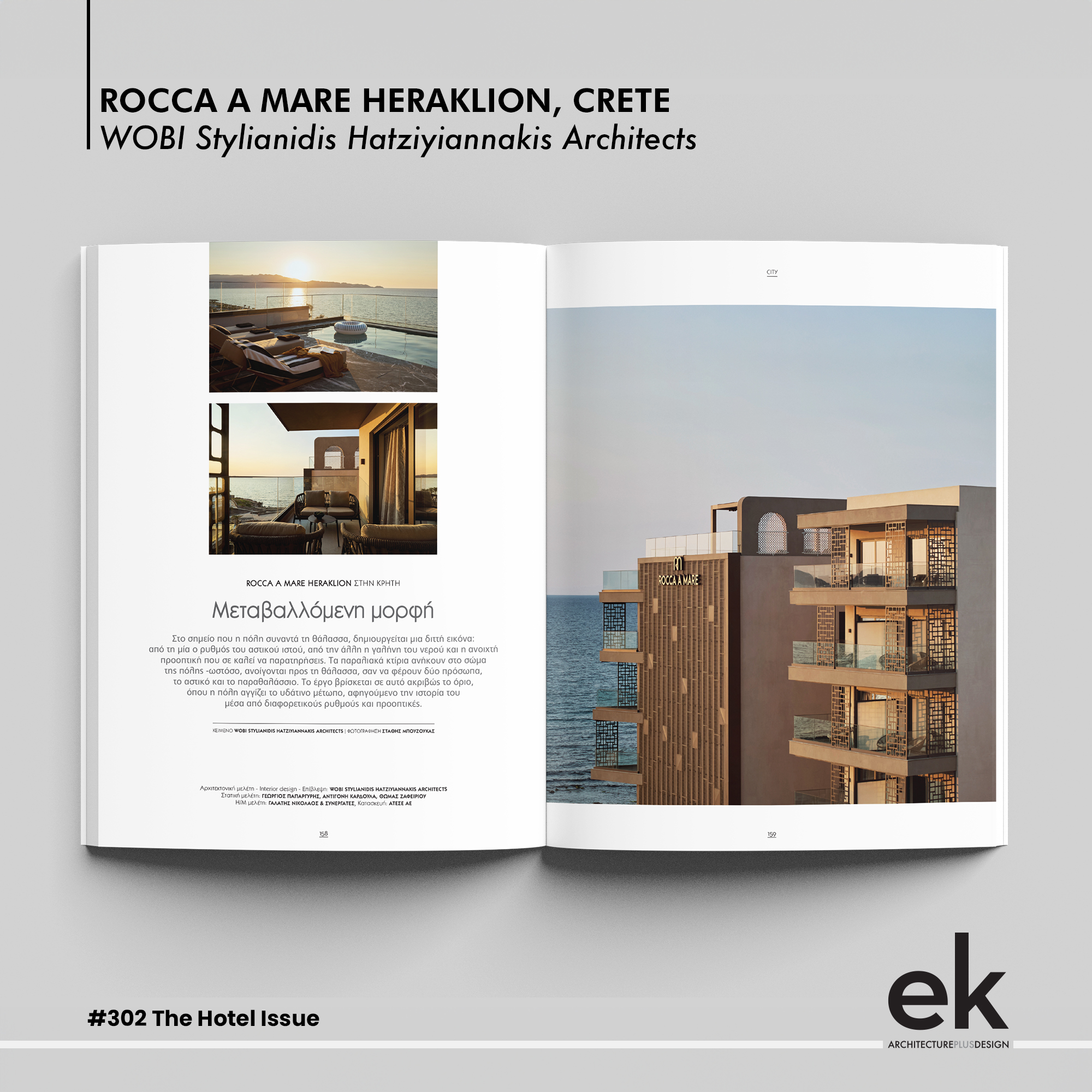 ek - ek magazine 302 | November 2025 city Rocca a Mare Heraklion, Crete ...