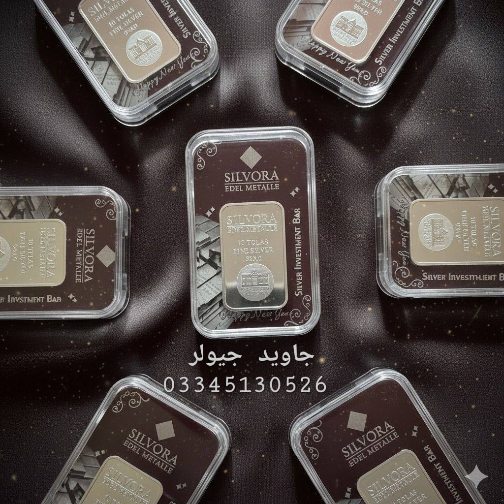 Javed Jeweller rwp PK | Rawalpindi