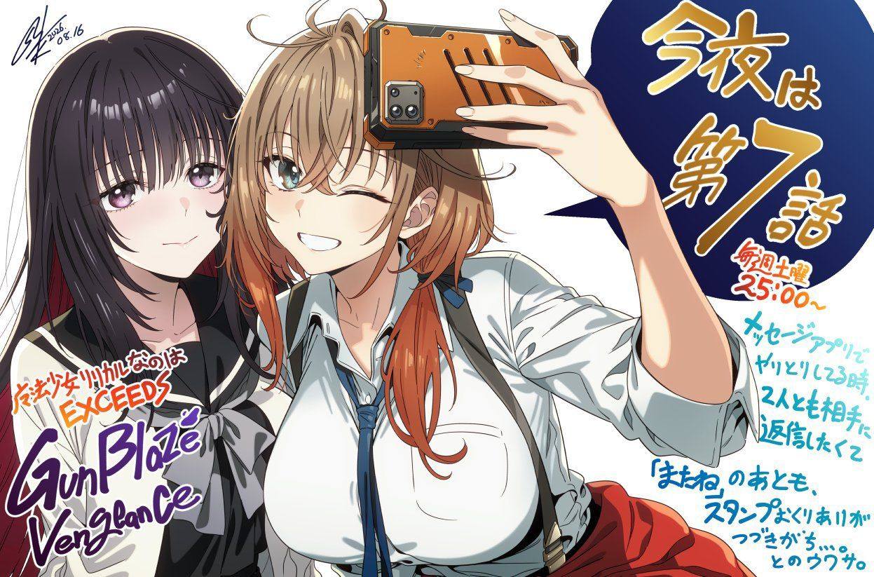 move yuri 結婚 相手