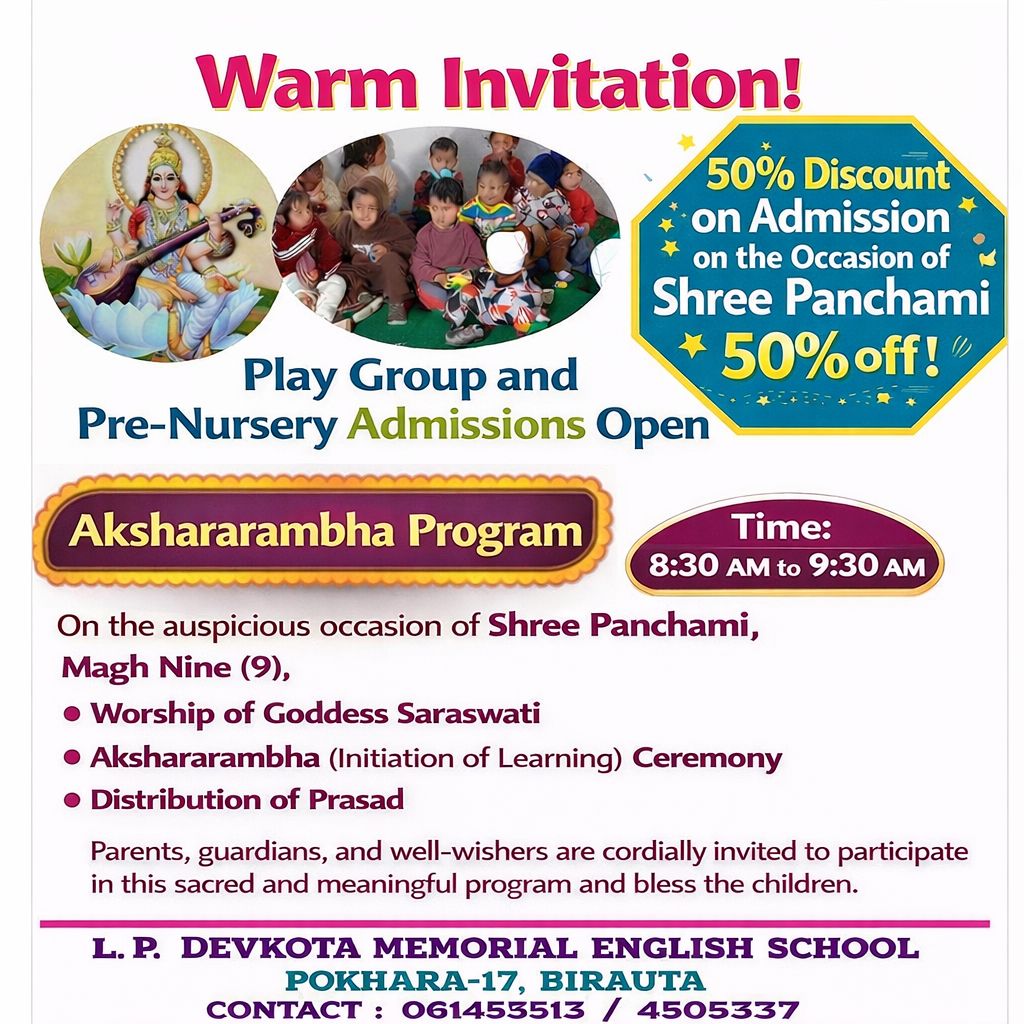 L.P Devkota Memorial School | Pokhara