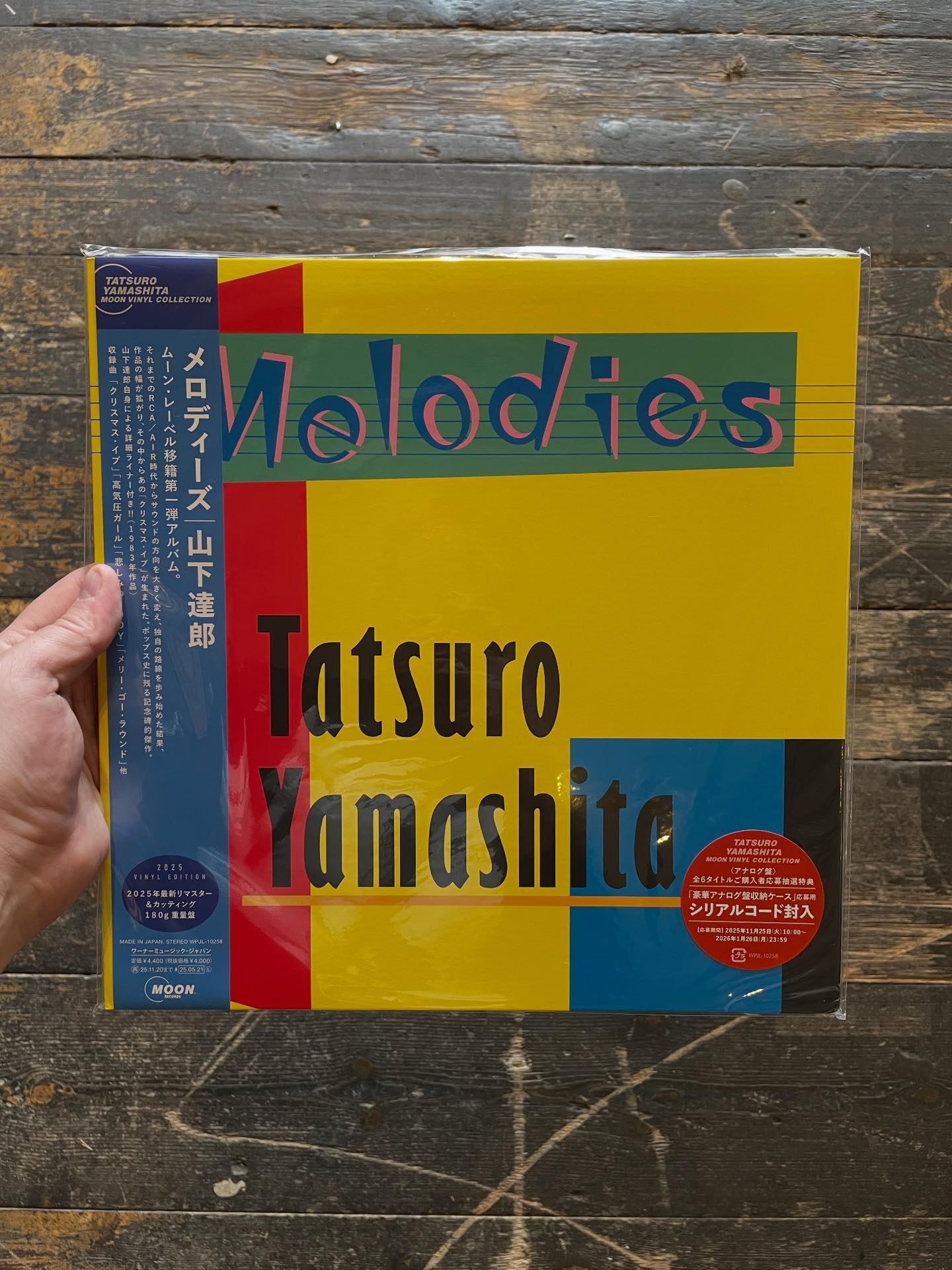 Tatsuhiko Yamamo Yamamoto to 30th Anniversary DVD