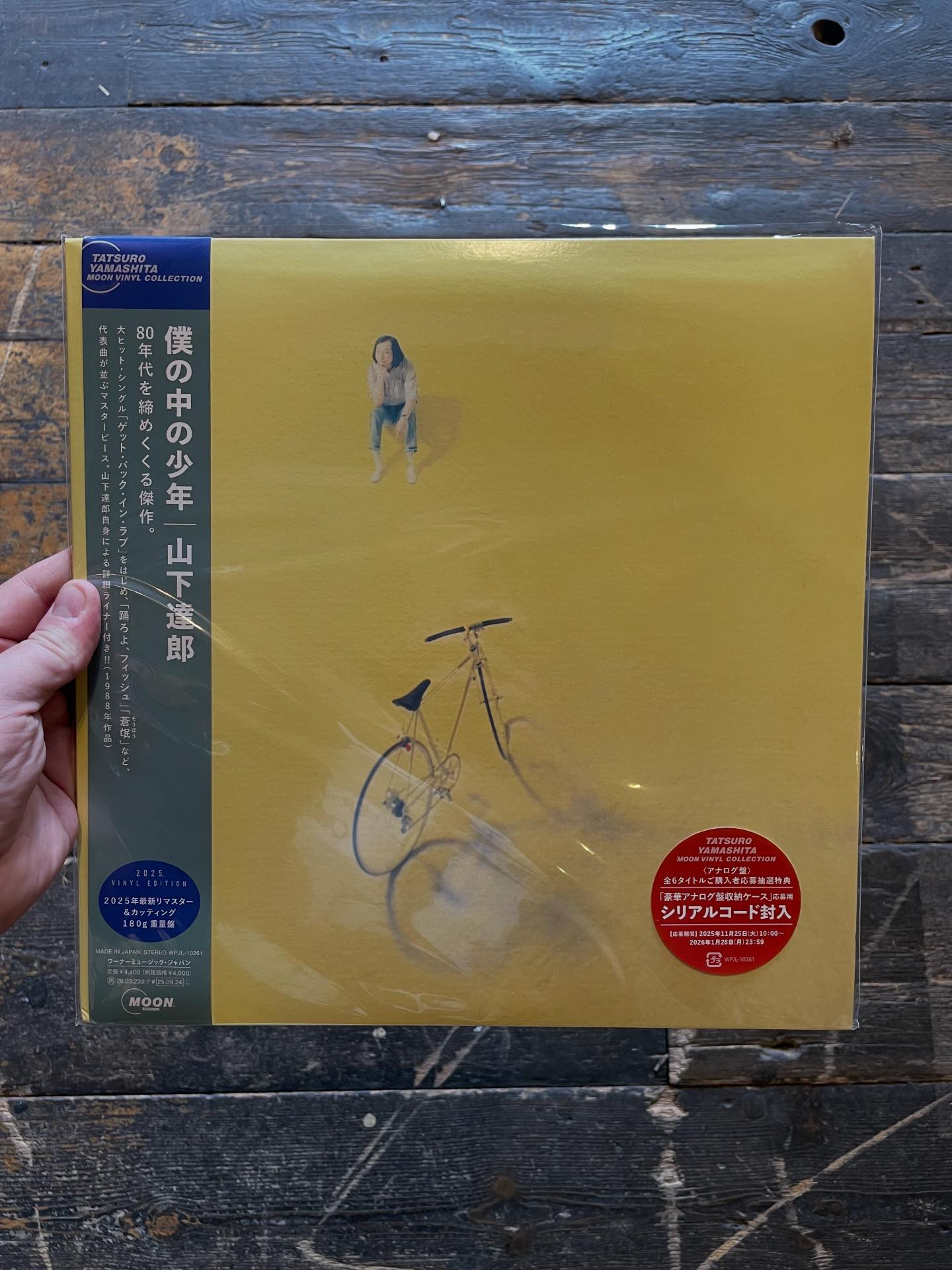 TATSURO YAMASHITA JAPANESE IMPORT REISSUES We are delighted to 