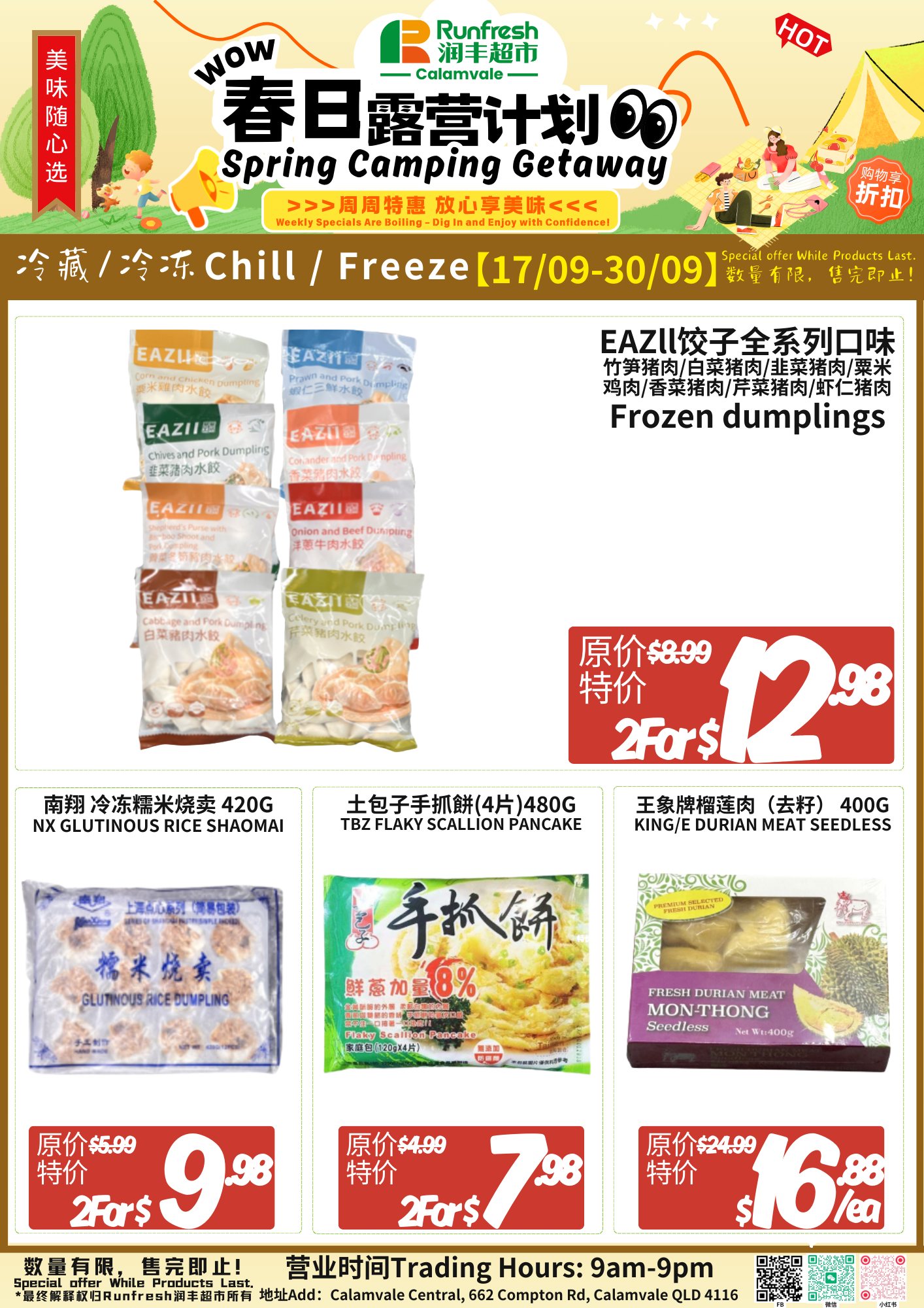 🛒 Weekend Fresh Deals Are... - Runfresh Supermarket 潤豐超市 | Facebook