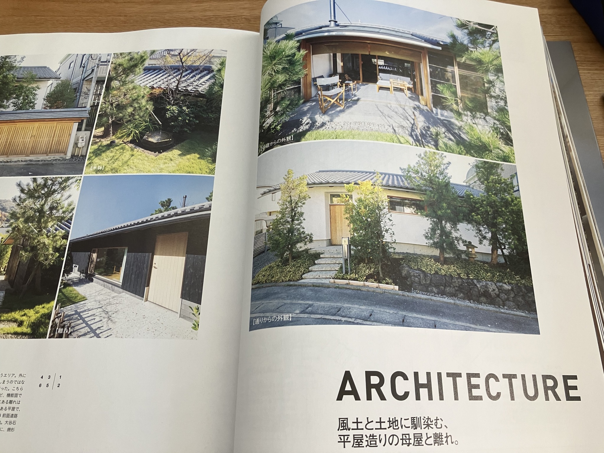 堀部安嗣建築設計事務所 - 建築知識ビルダーズ31号に当社設計の福岡fcaプロジェクト、八雲の家、そしてもるくす建築社の佐藤さんと堀部の対談が ...