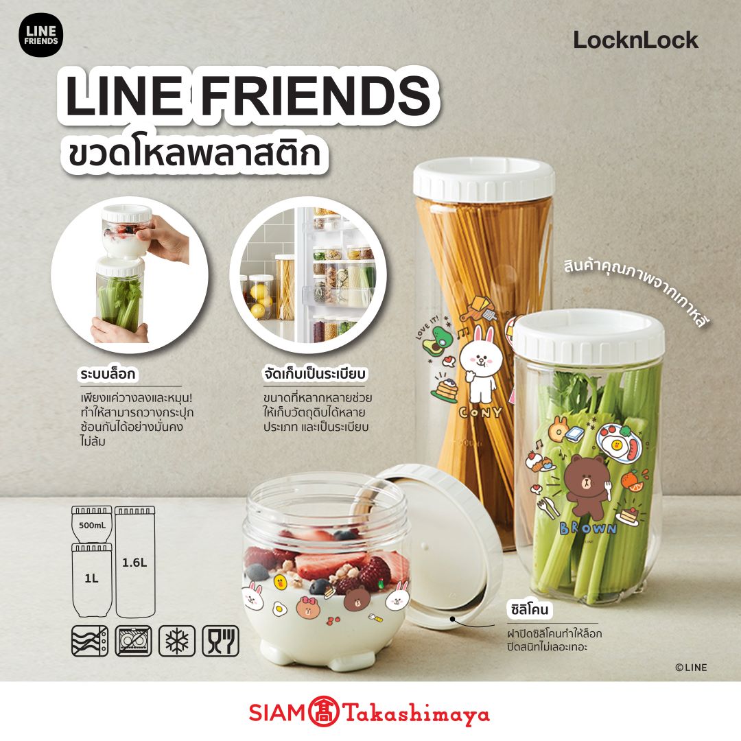 LocknLock With LINE FRIENDS Special... - SIAM Takashimaya