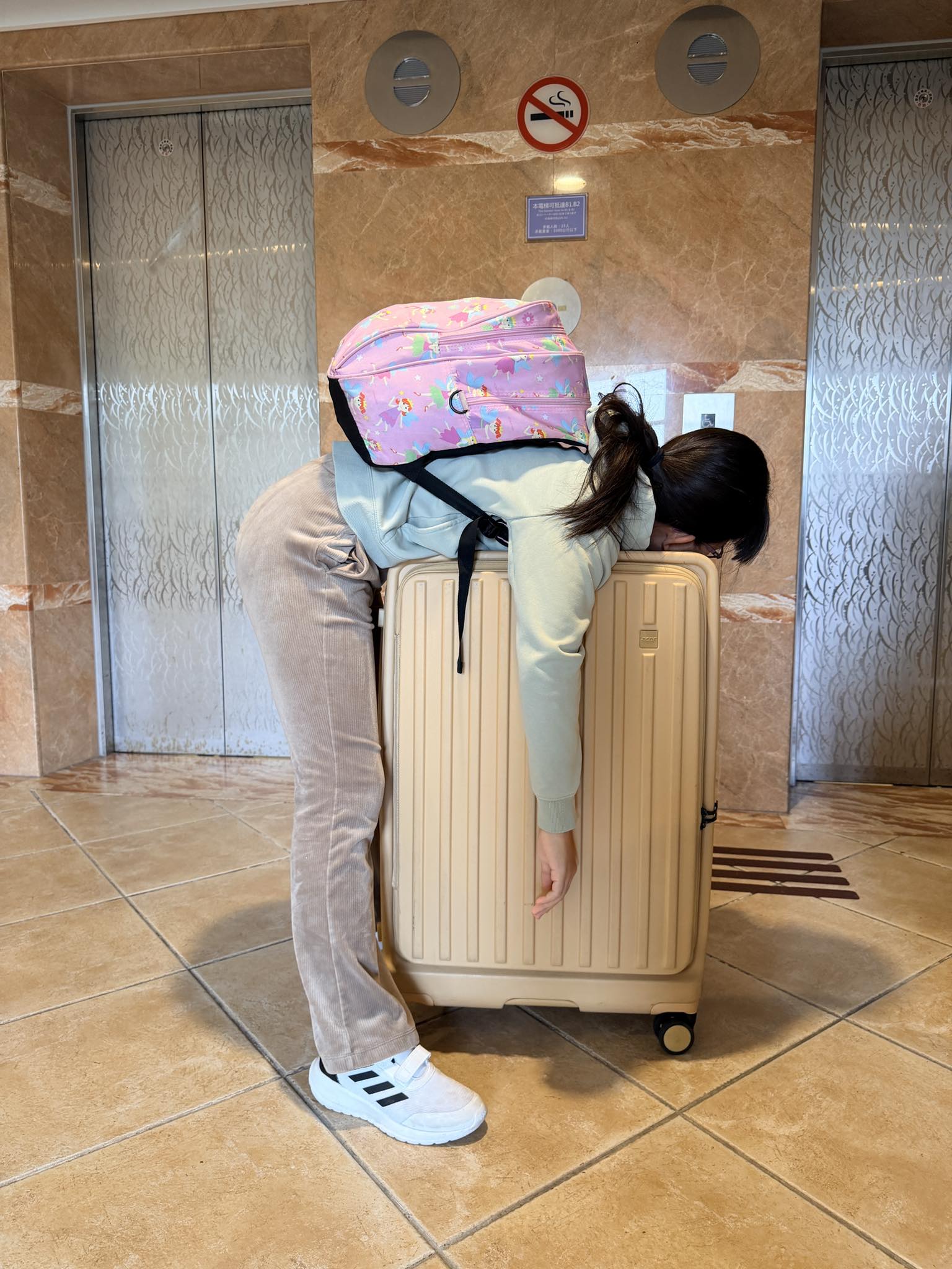 小妞的生活旅程