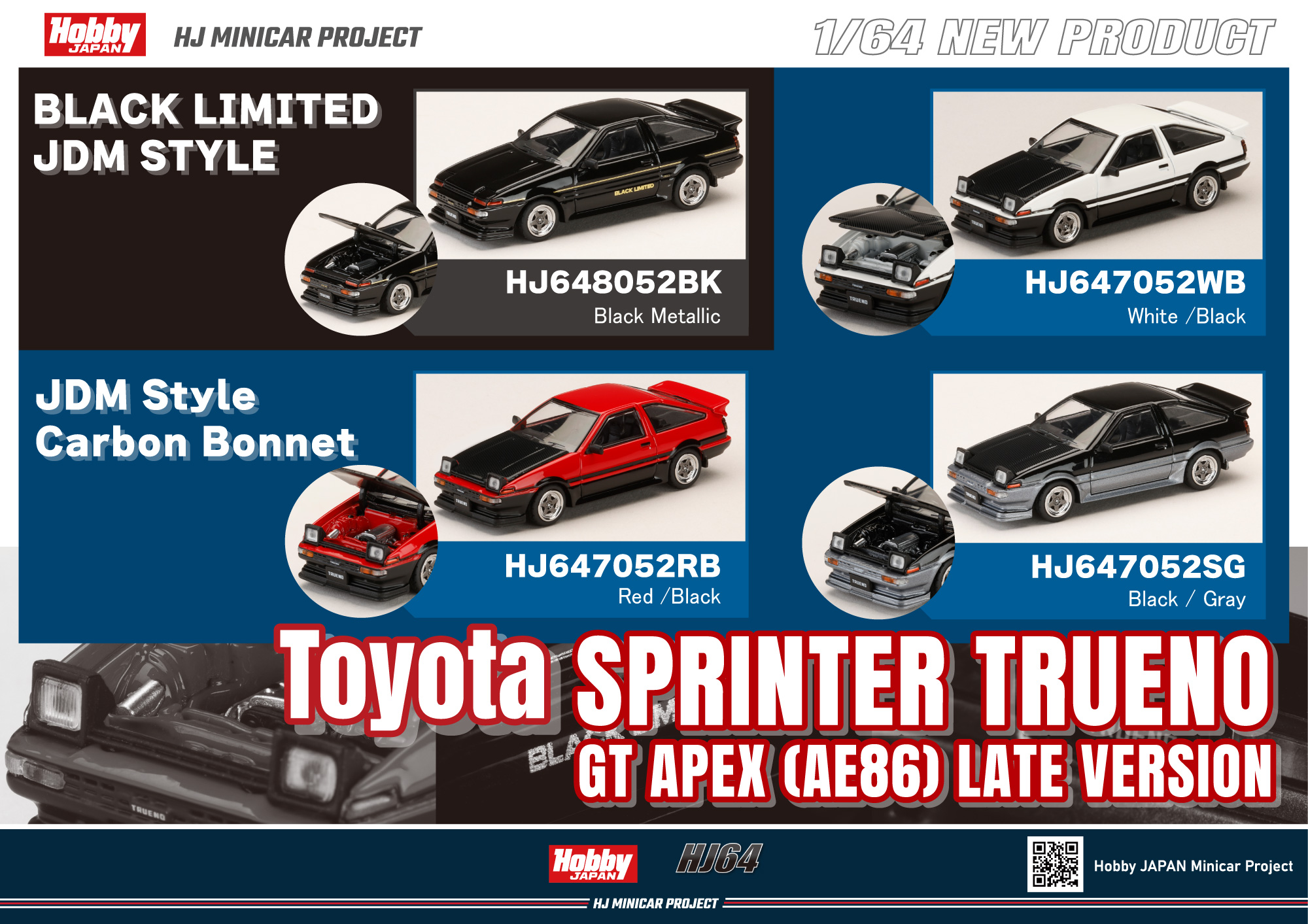 Hobby - ☆ミニカーアゴーゴー☆ 【販売方法のお知らせ】 イベント限定