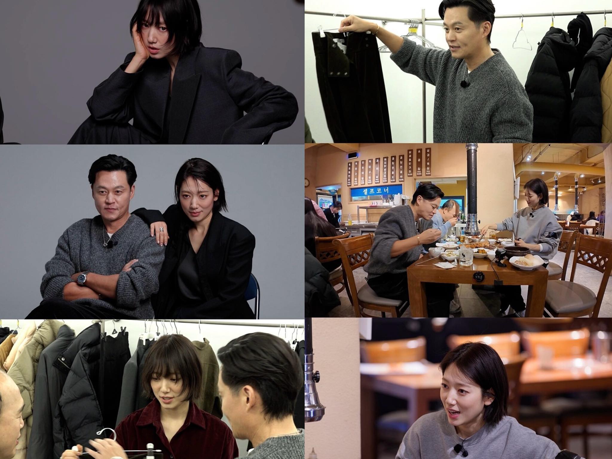 Park - “ถ้าลูกสาวโดนตบหน้า ก็จะเข้าไปเช็ดน้ำตาในห้องน้ำแล้วออกมา” … แม่ ...