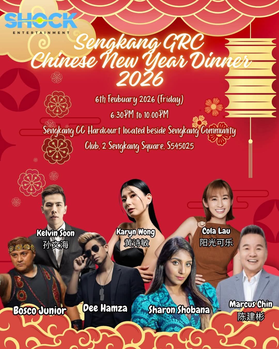 Singapore Getai 新加坡歌台 added a... - Singapore Getai 新加坡歌台