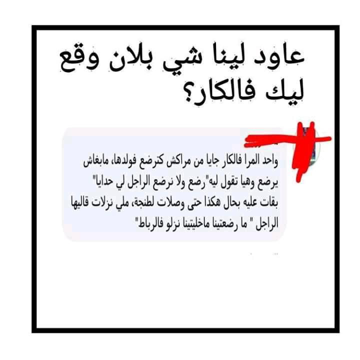 تا'فهة