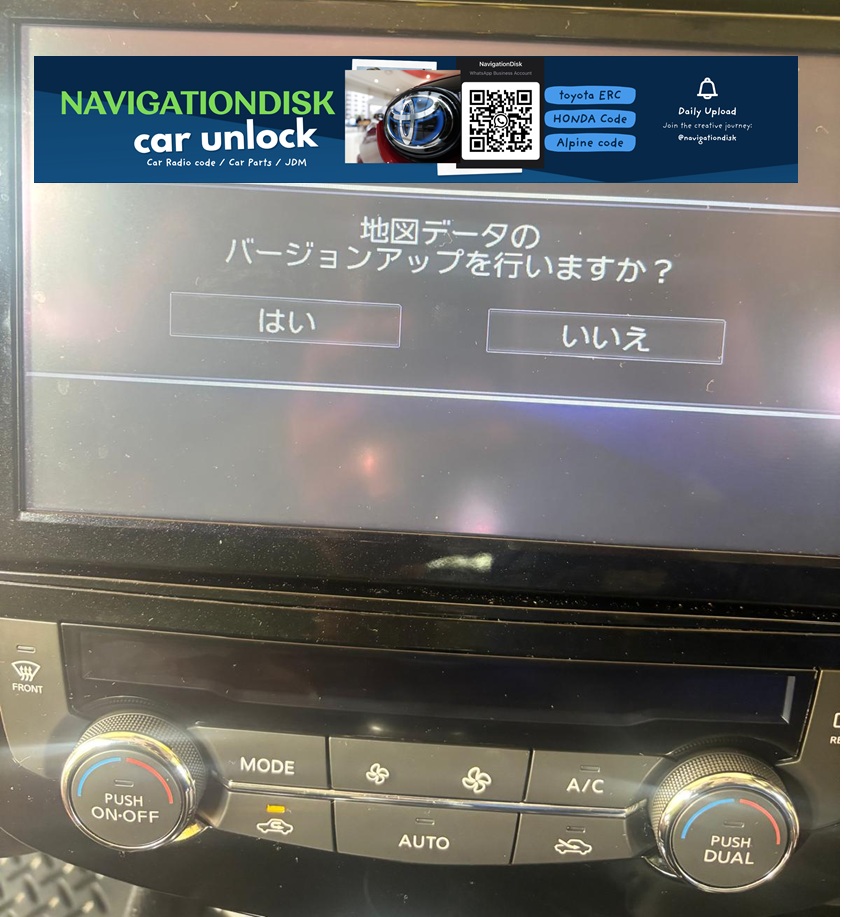 NISSAN MM520D XTRAIL MAP SD CARD TO FIX MAP ERROR AND ACTIVATE