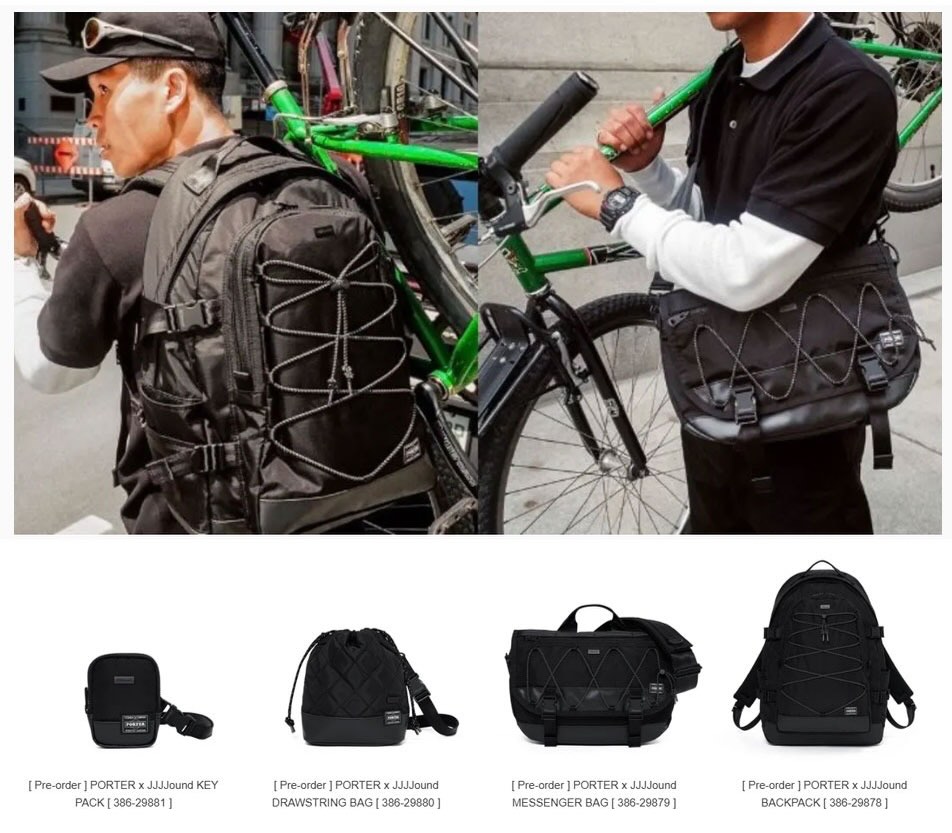 Release : 24th July 2026 PORTER x JJJJound ITEMS 🌍 Missed Japan